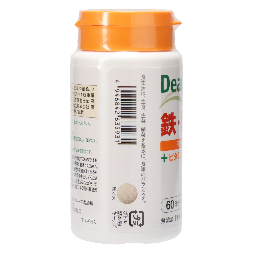 ディアナチュラ 鉄・葉酸