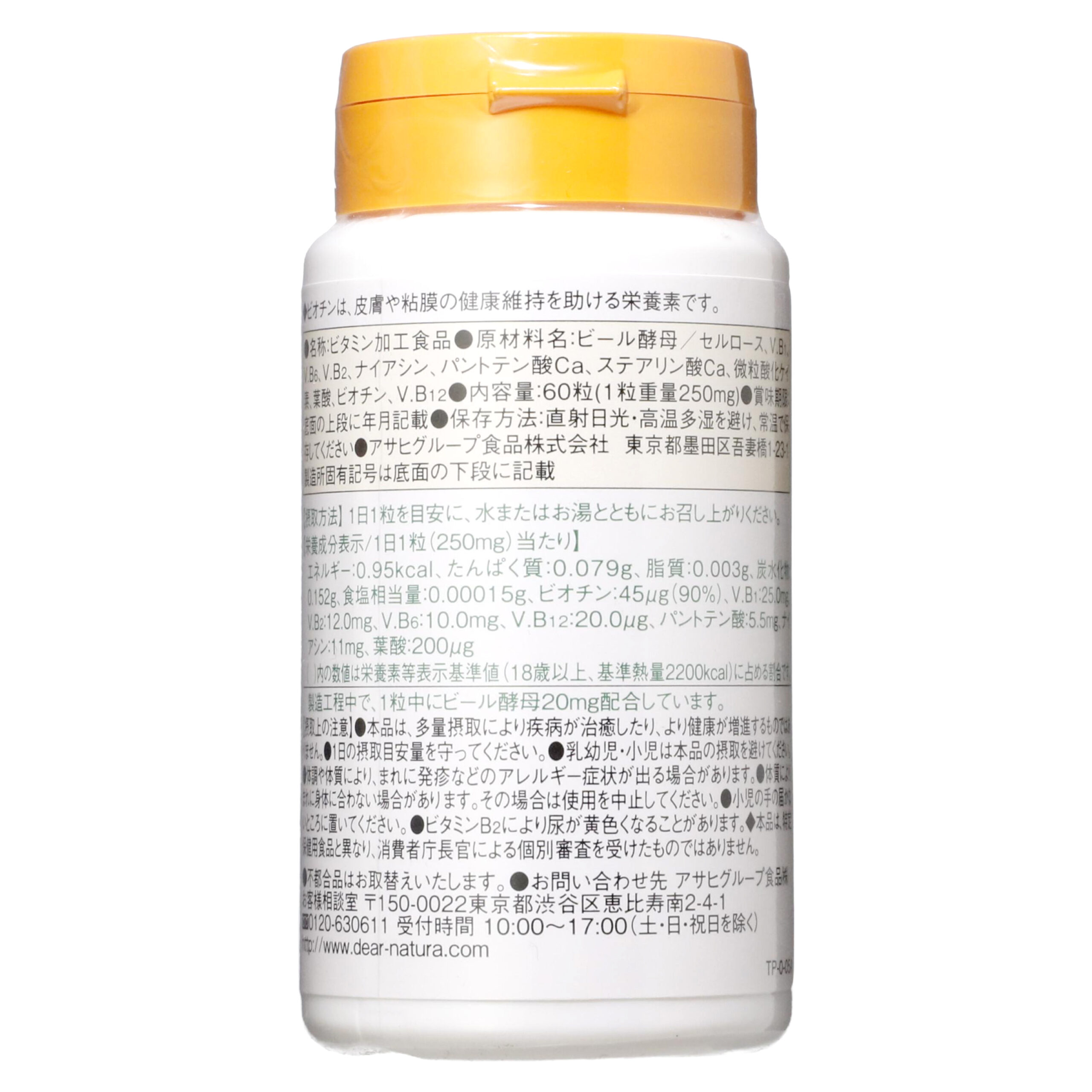 DiaNatura B Vitamins