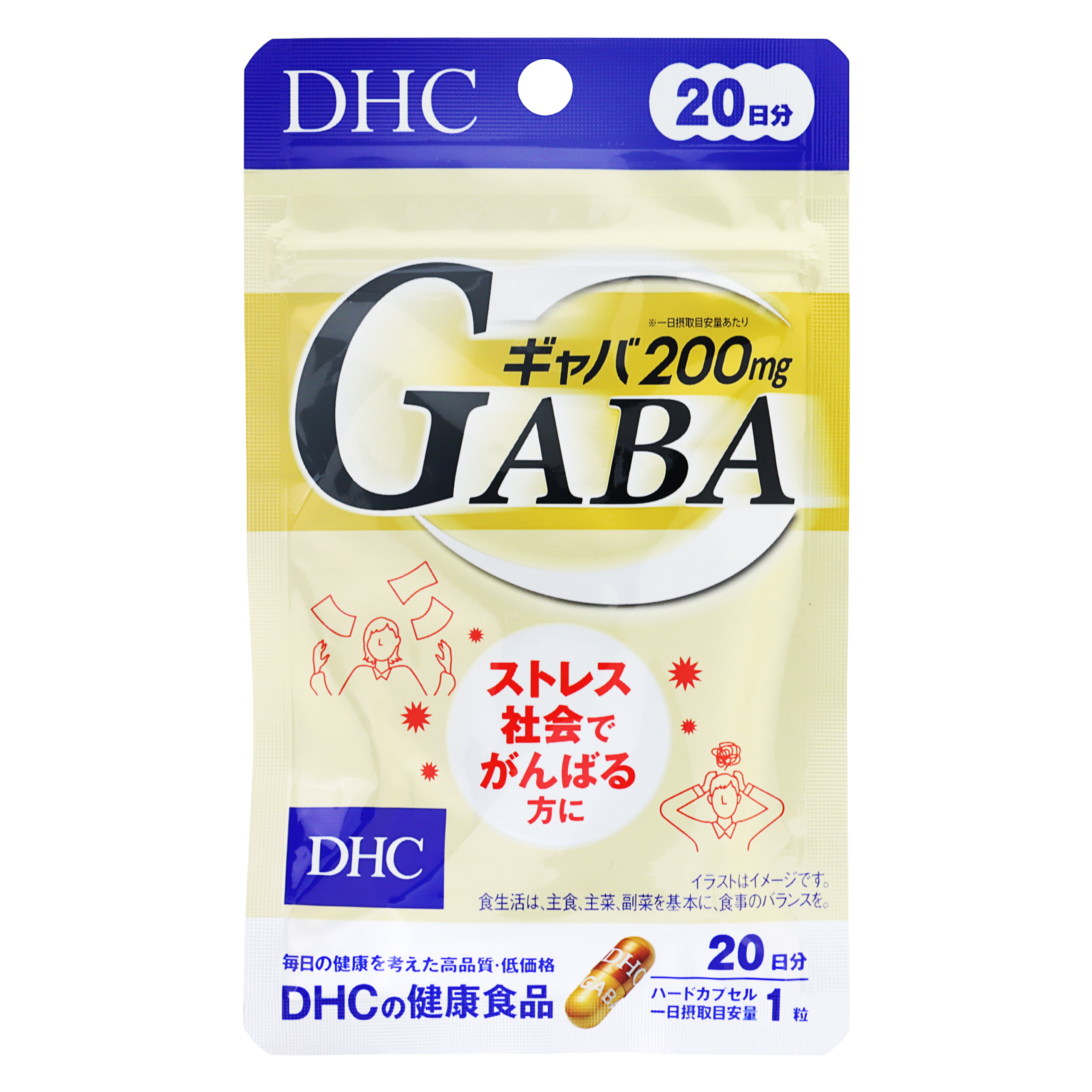 DHC GABA