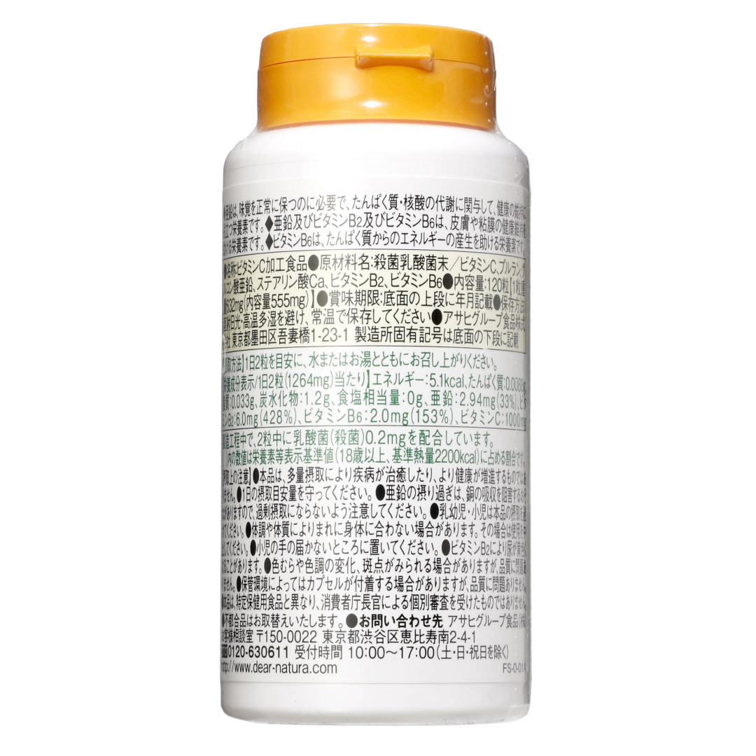 DiaNatura С дәрумені, мырыш, лактобацилла, В2 дәрумені, В6 дәрумені