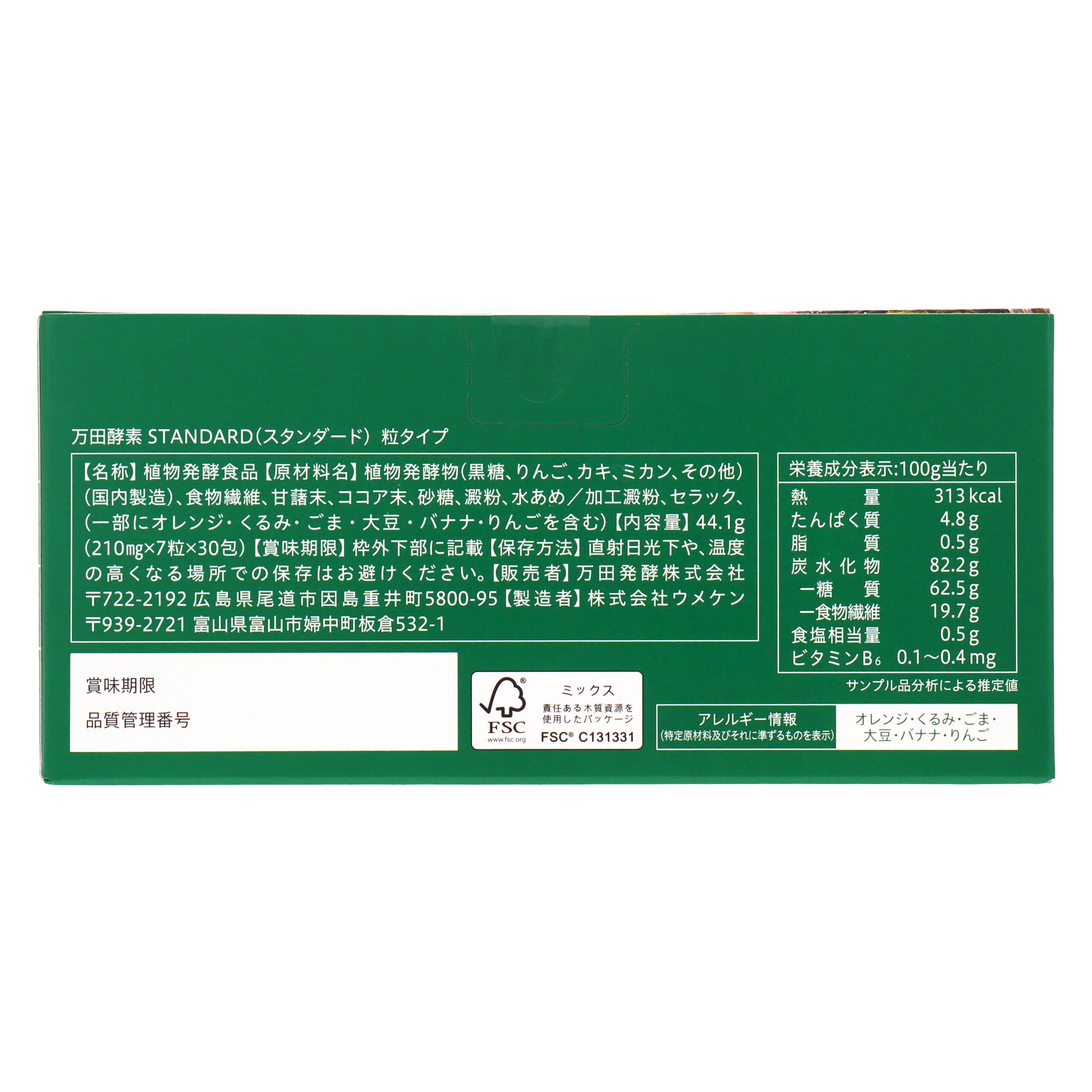 Manda Koso STANDARD in tablets