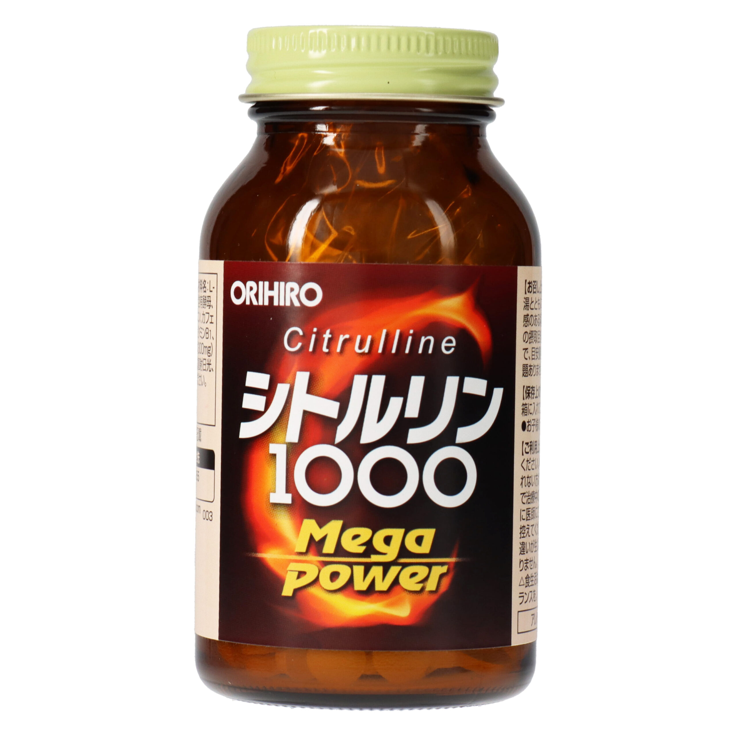 Цитруллин Mega Power 1000