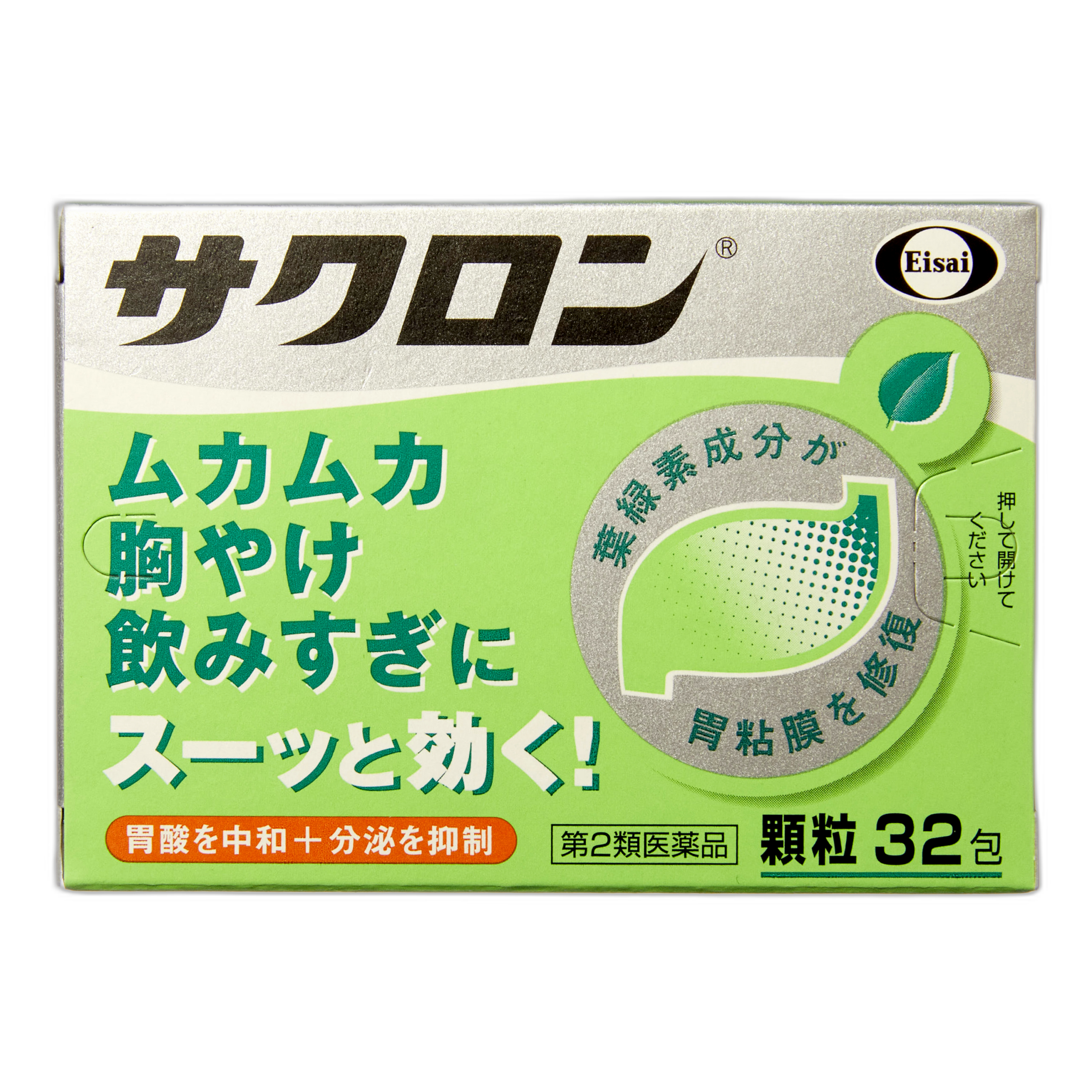 Сакурон 32 саше