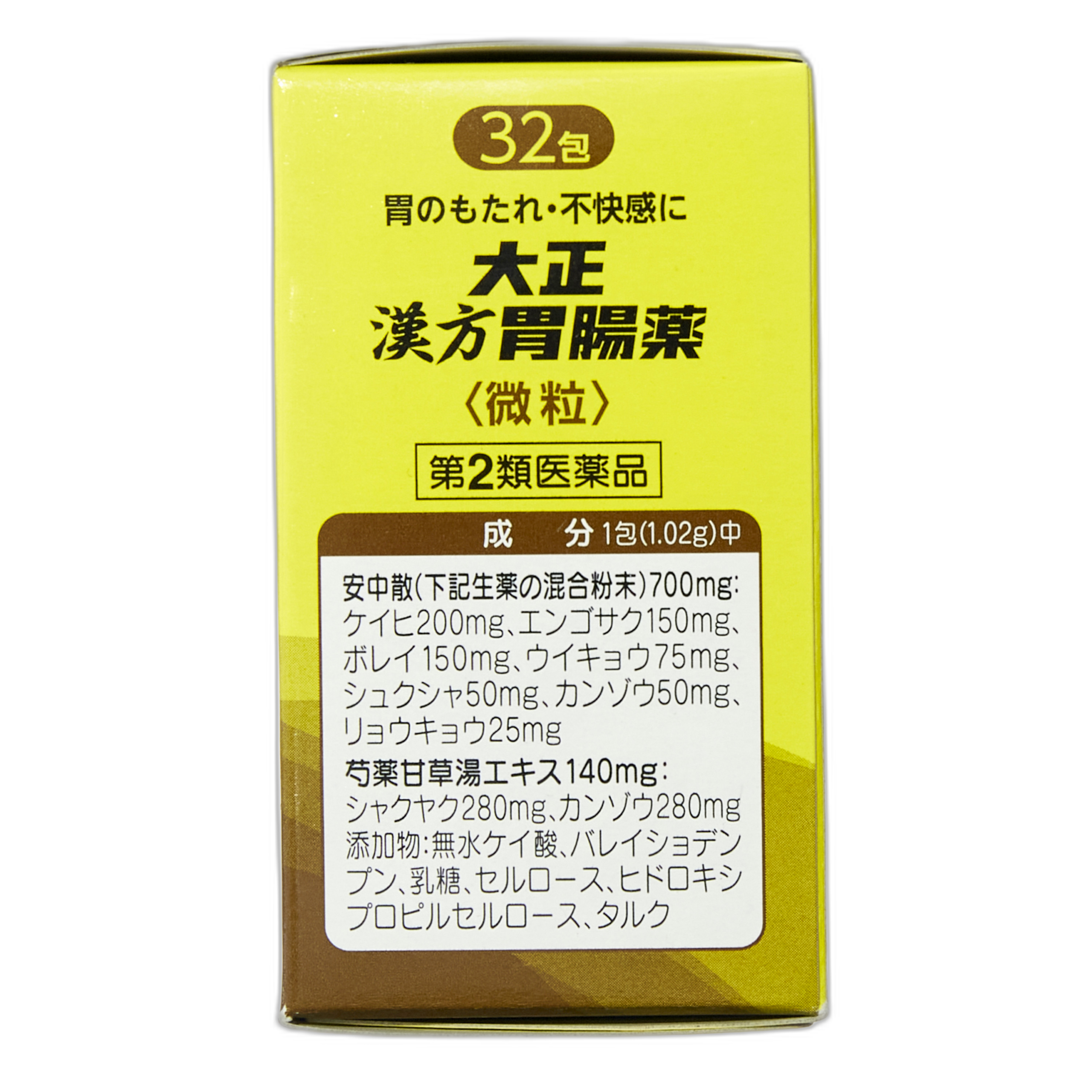 Тайсё Кампо Желудочно-кишечное средство 32 пакетика