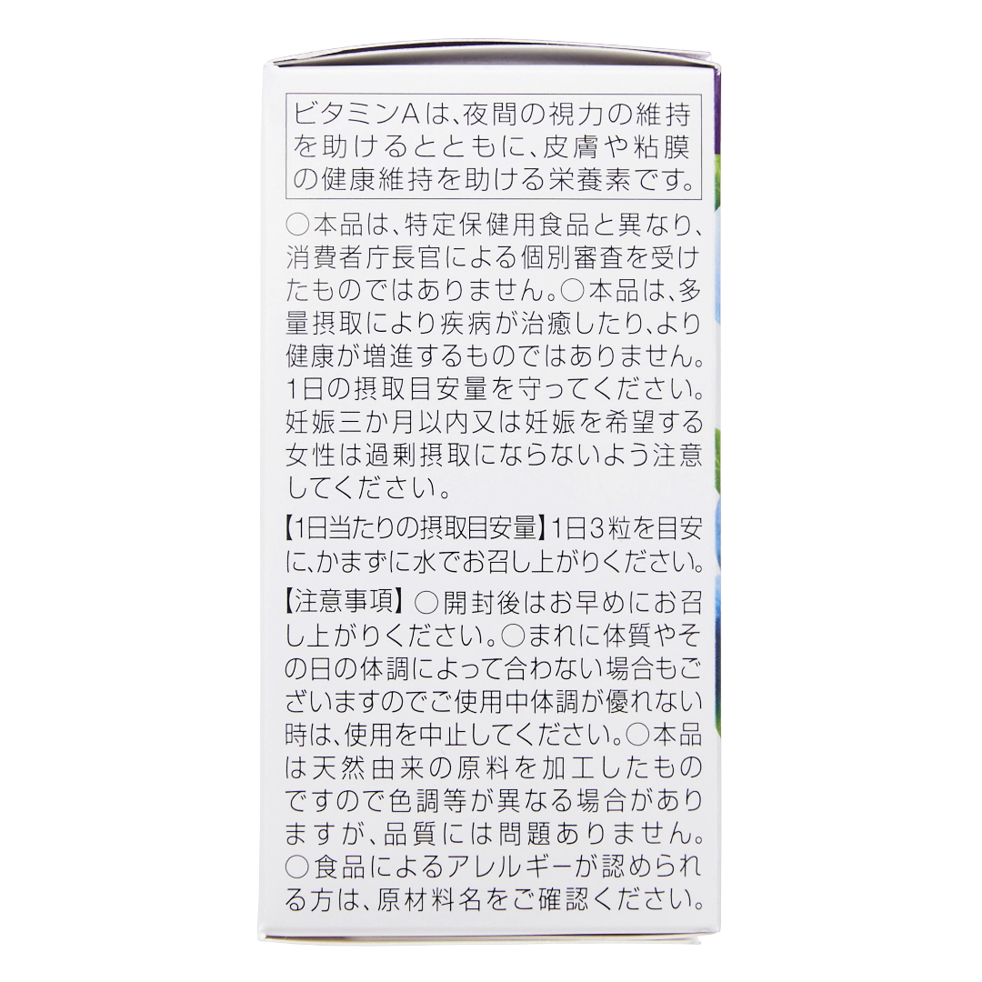 Лютеин, көкжидек және астаксантин