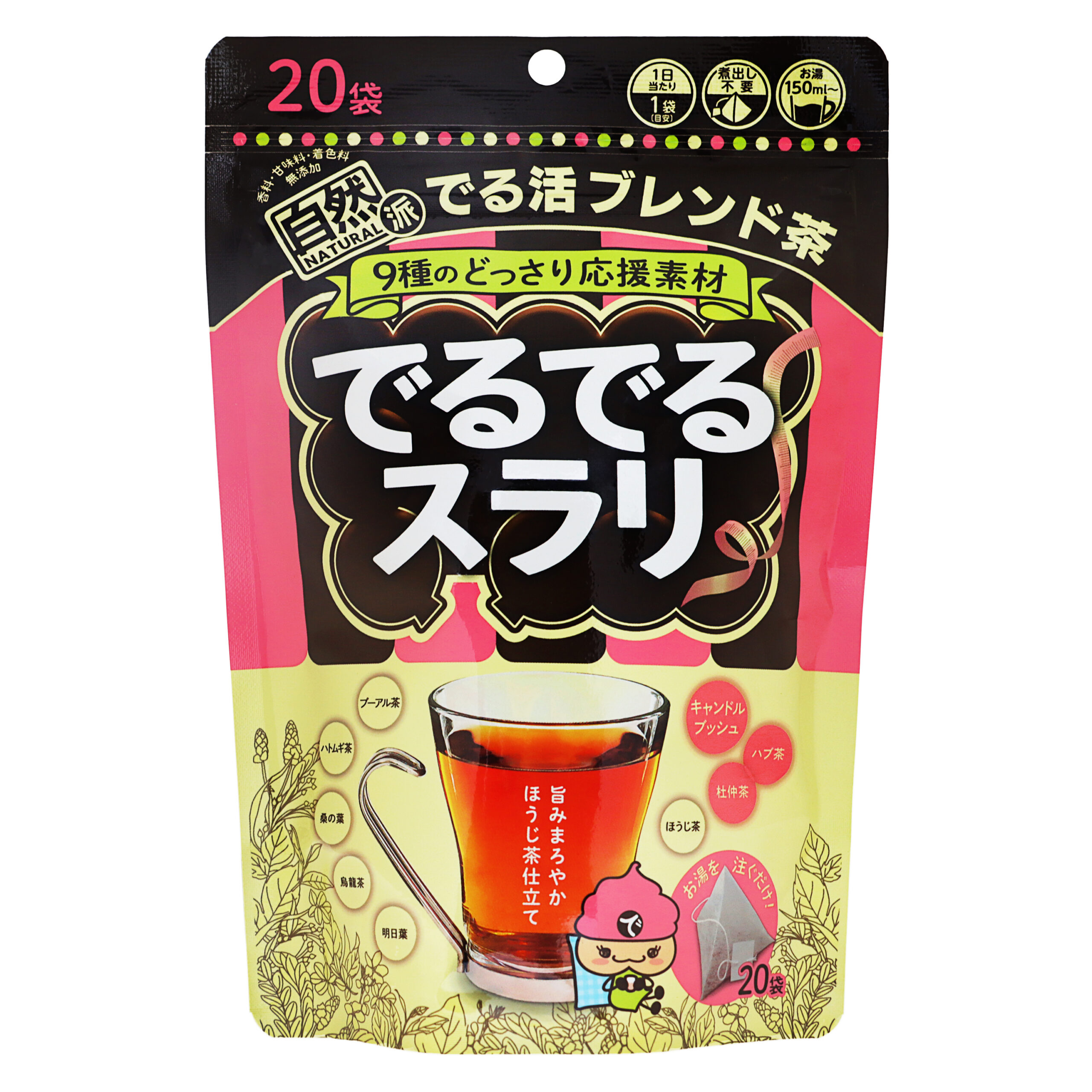 Deru Deru Surarity Bag