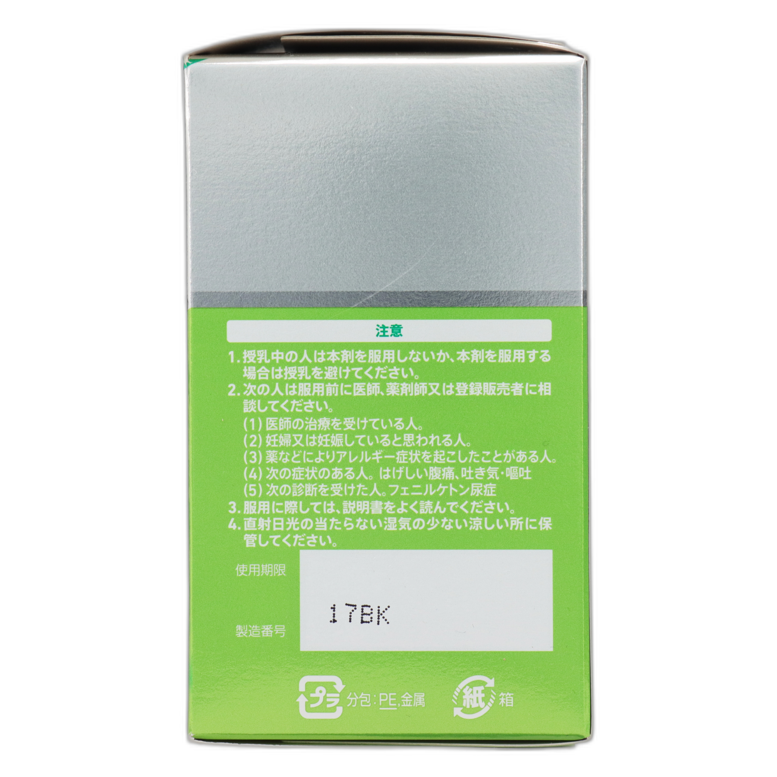 Суруракку Файбер