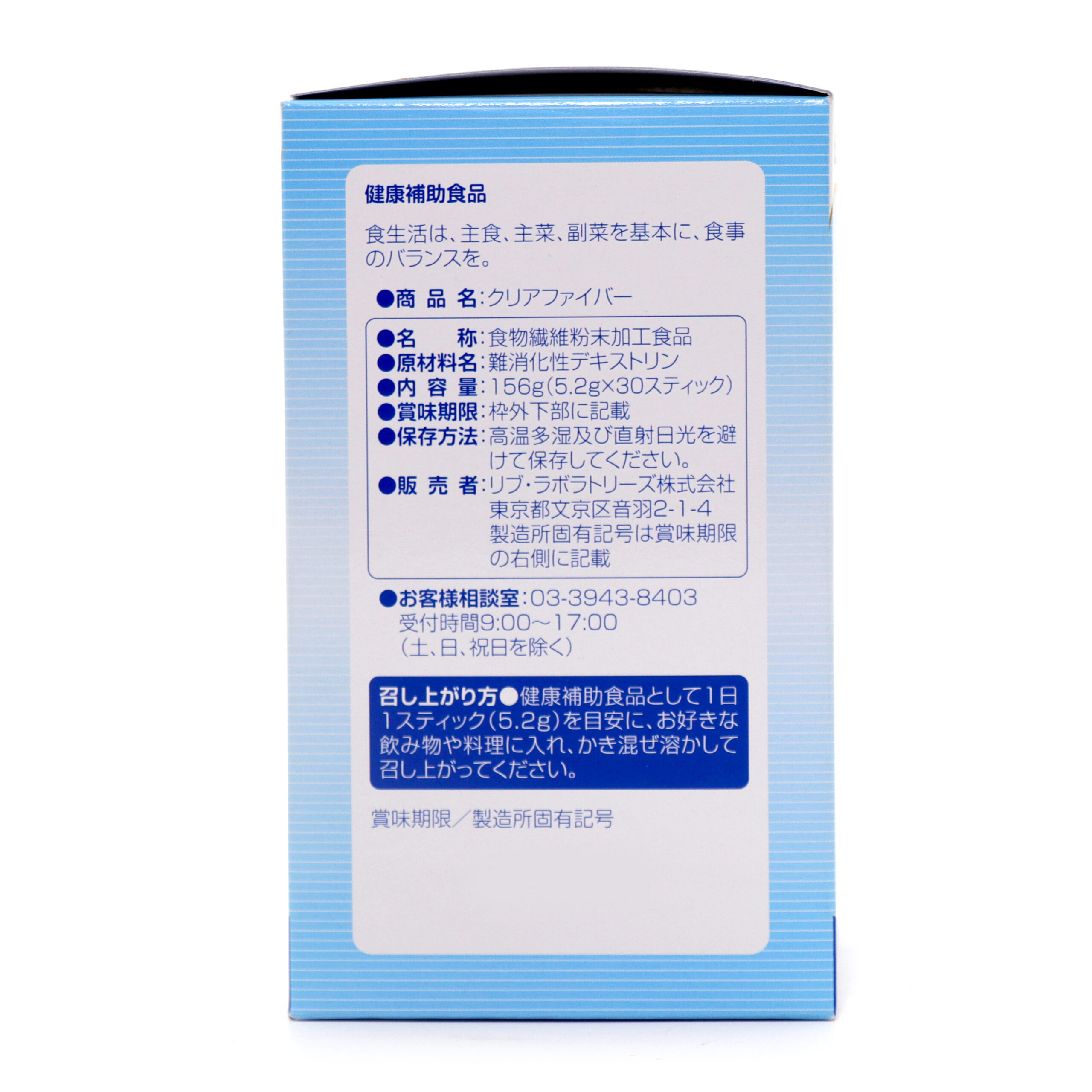 Es Select Clea Fiber