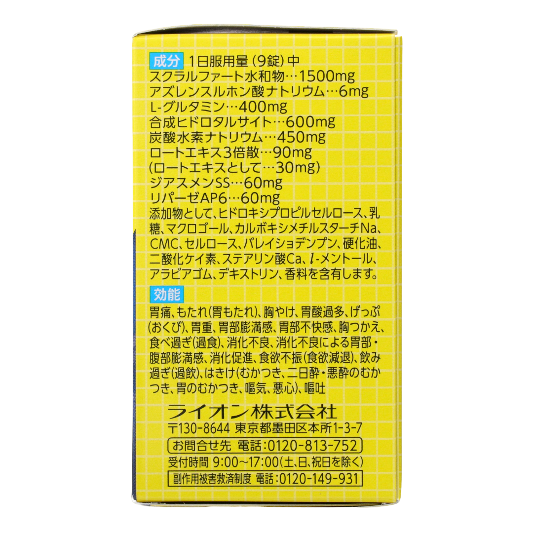 Сукрат Лекарство для желудка и кишечника