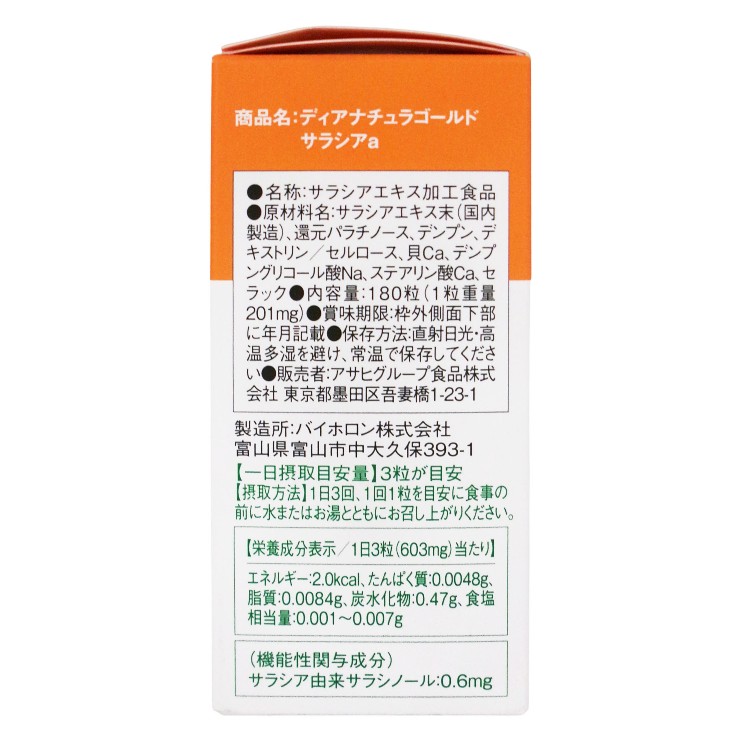 Dia Natura Gold Salasia