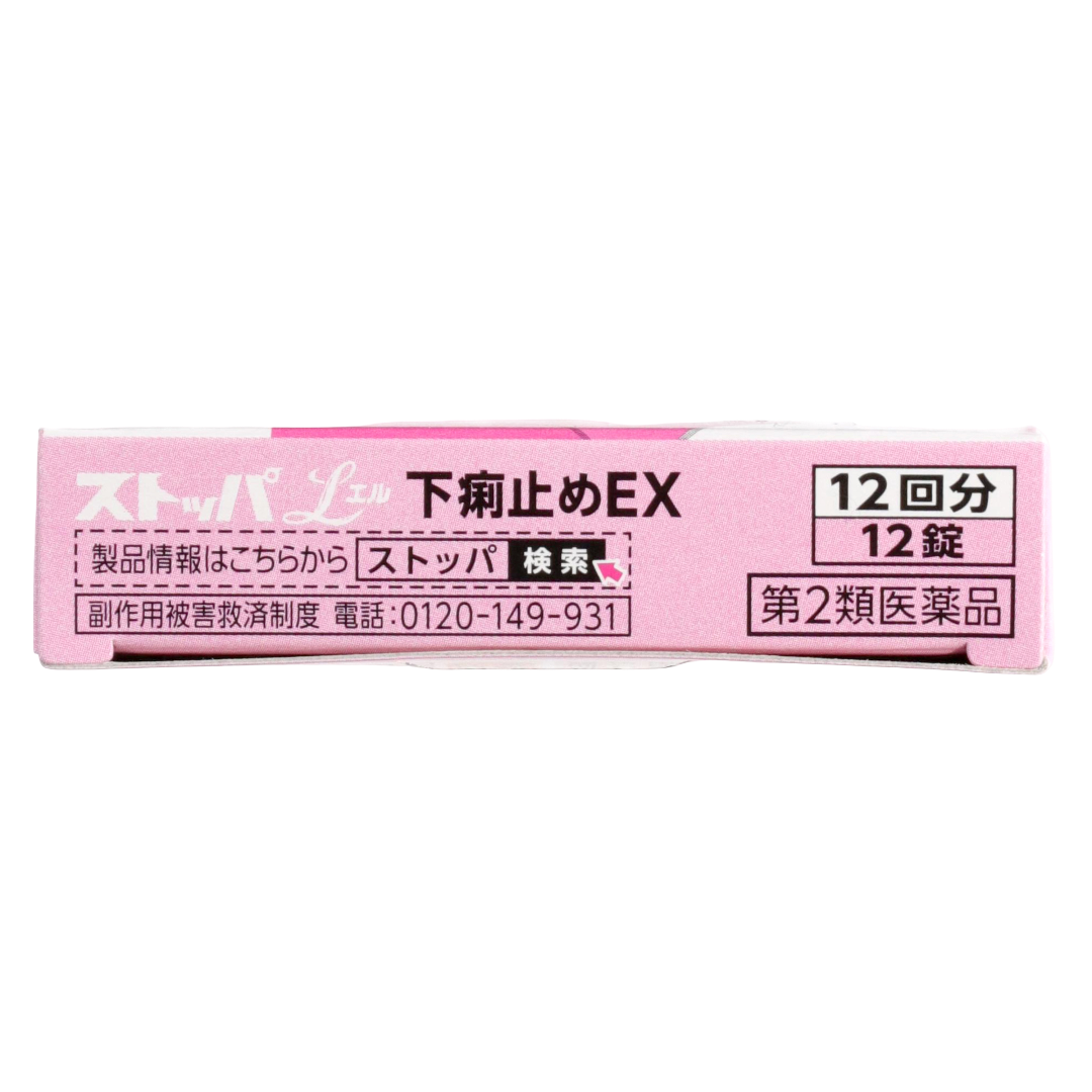 Стоппаэль От диареи EX
