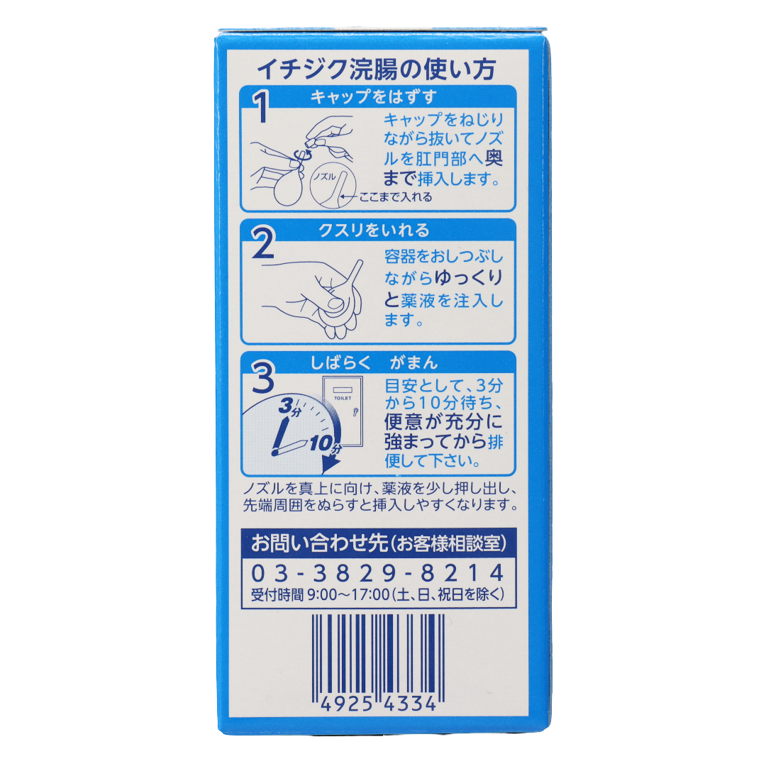 Итидзику Клизма 30 г × 2