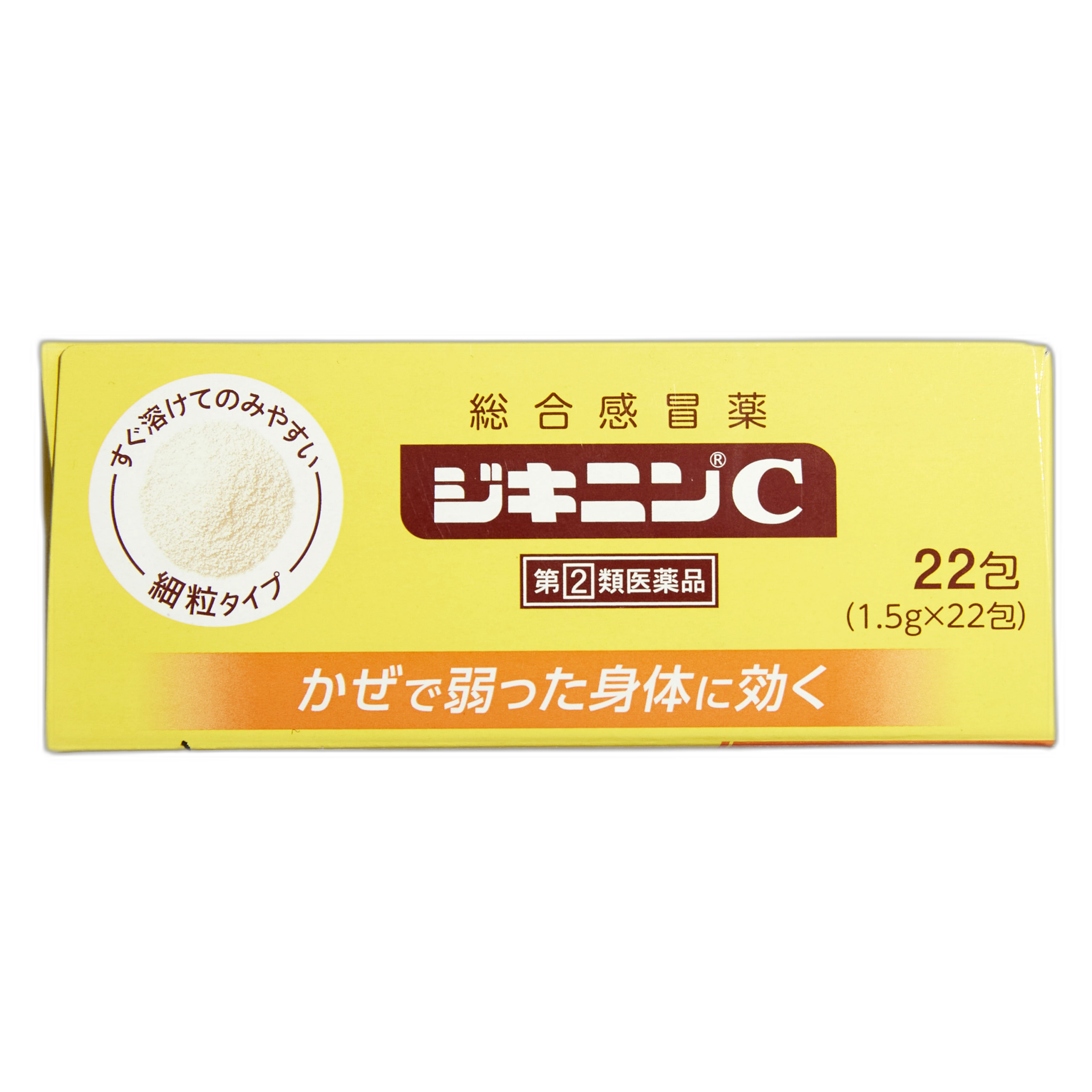 Jikinin C 22 sachets