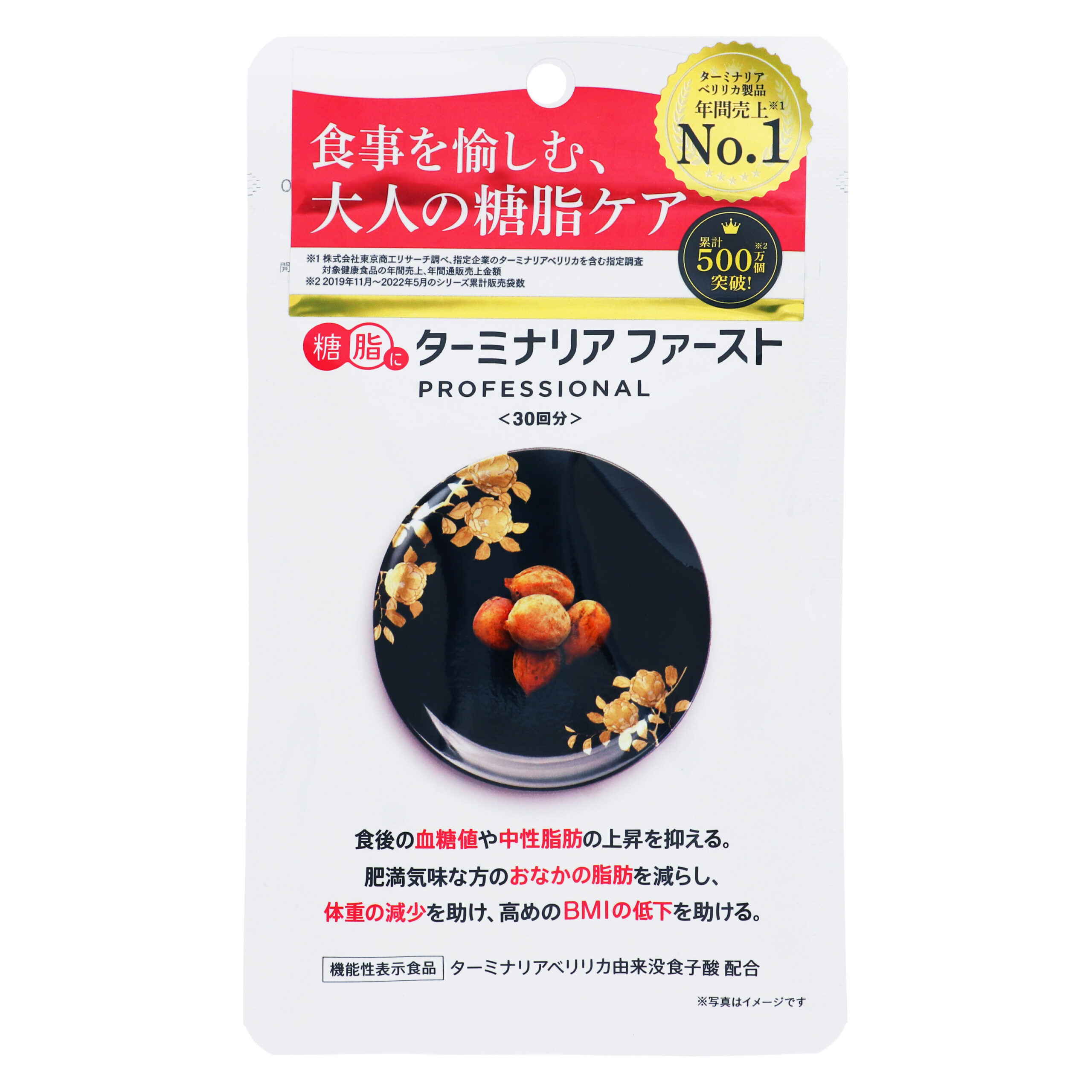 Terminalia First Professional