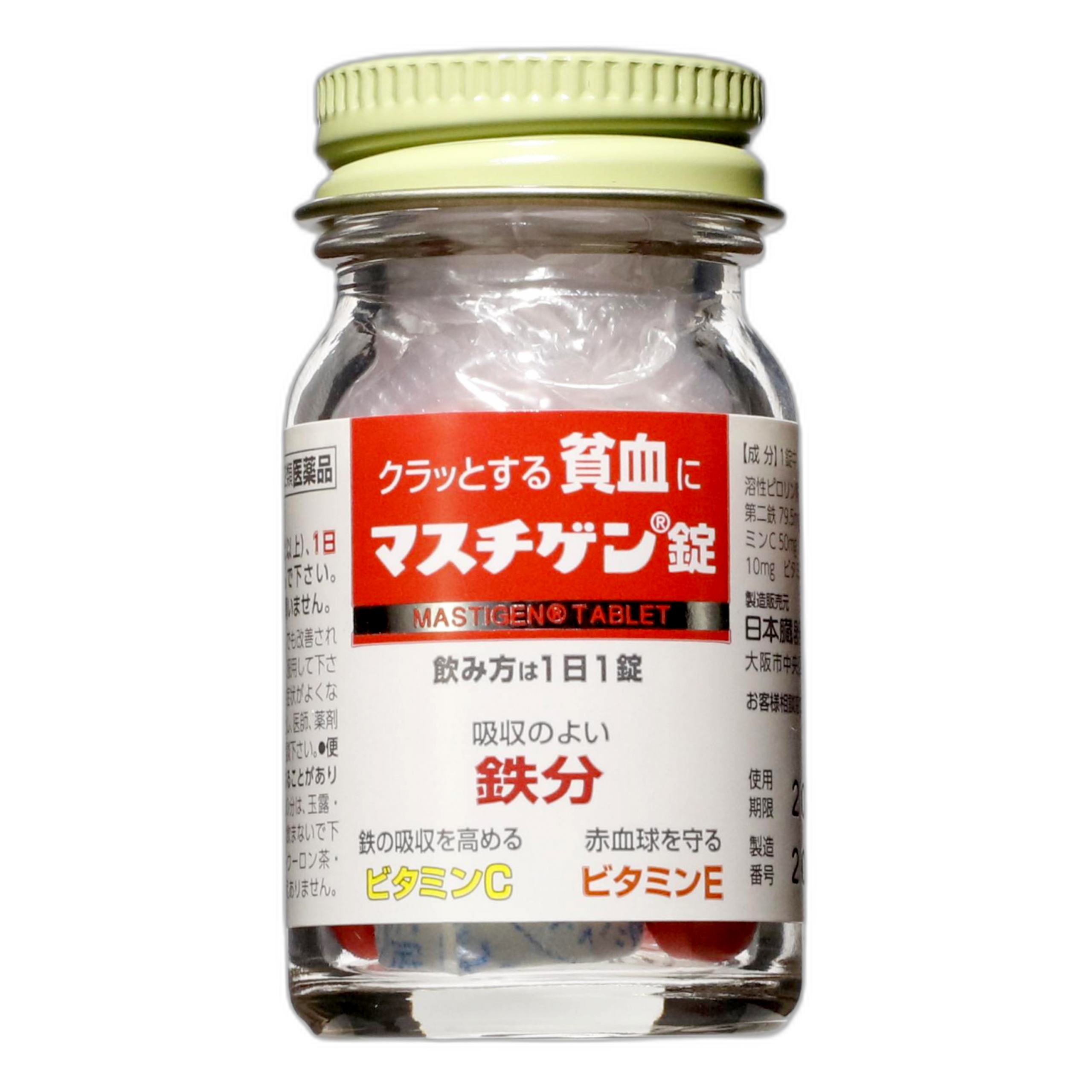 Мастиген таблетки