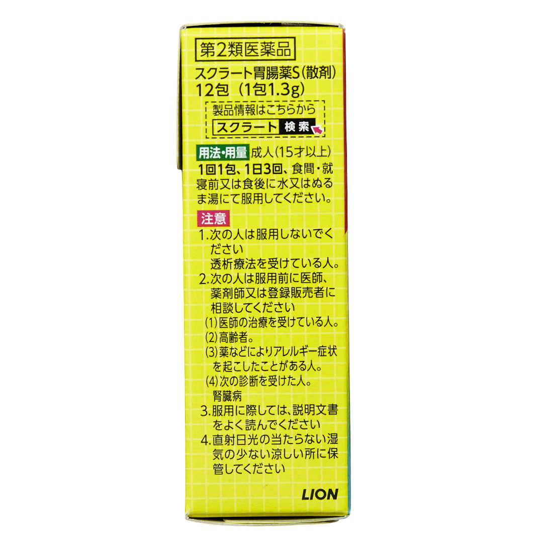 Сукрат Желудочно-кишечное средство S 12 пакетиков