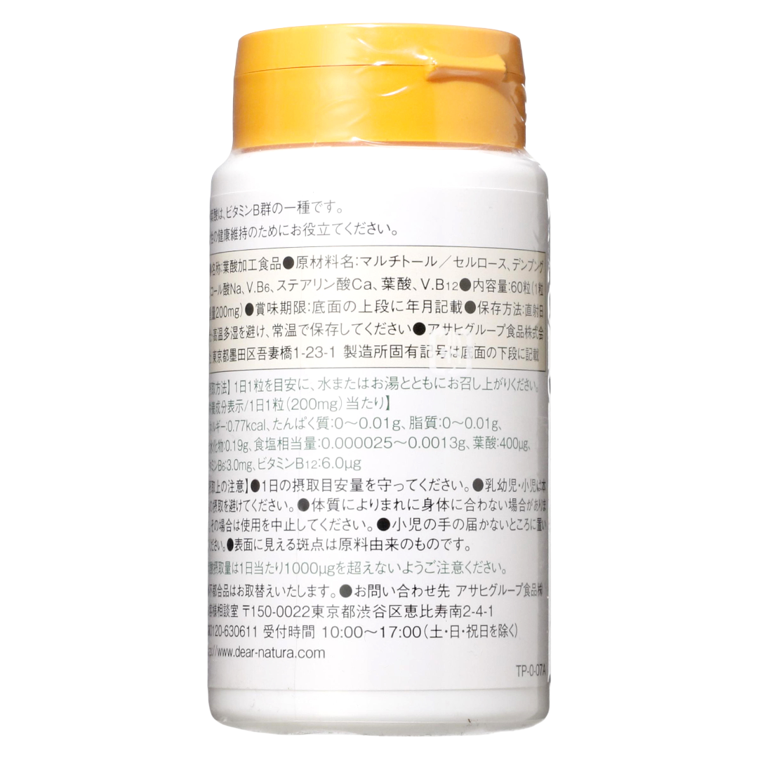 DiaNatura фолий қышқылы