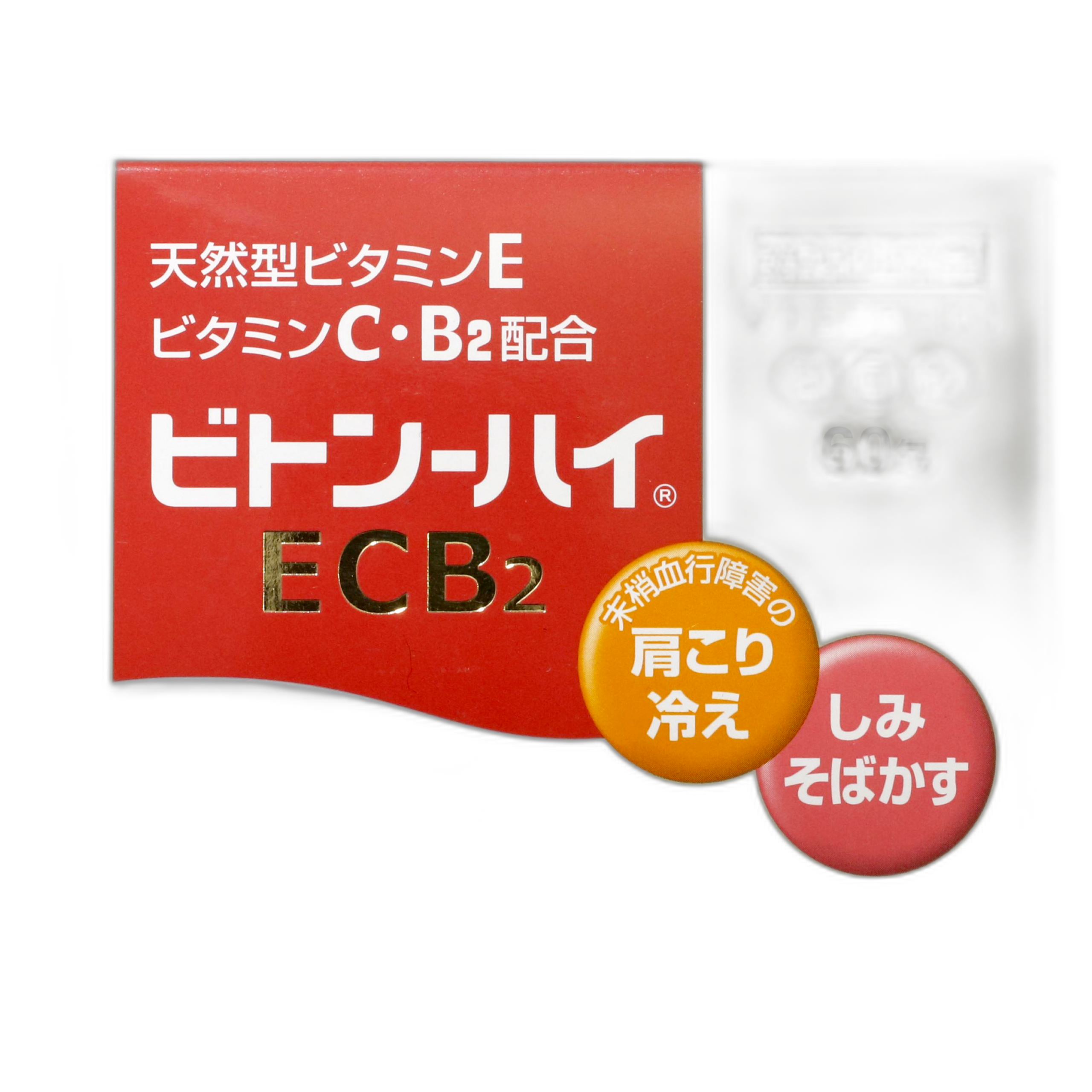 Biton-High ECB2 60 ta paketcha