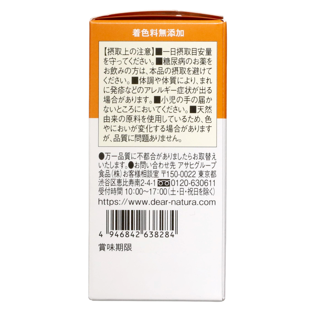 Dia-Natura Gold Salacia