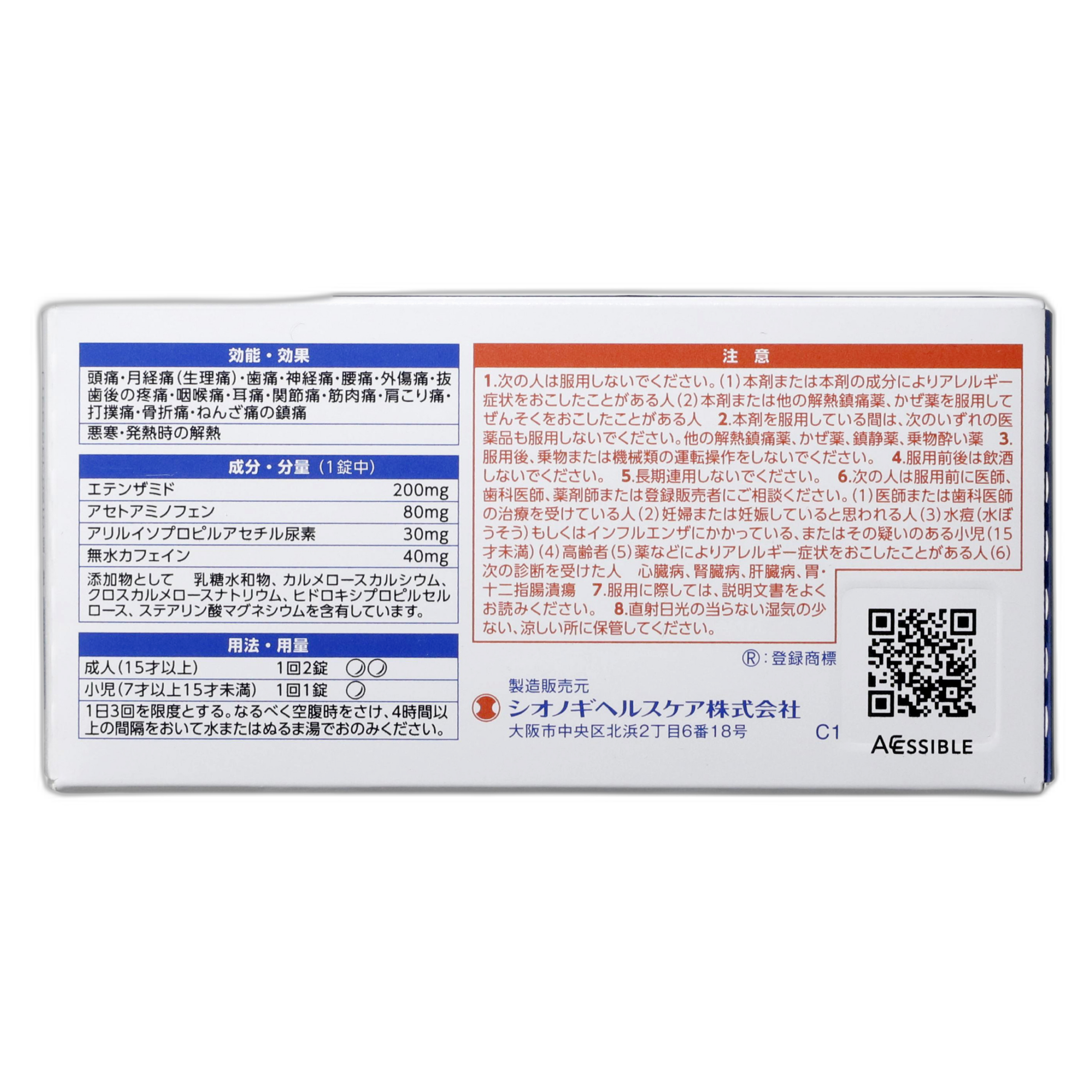 Жаңа Cedes таблеткалары