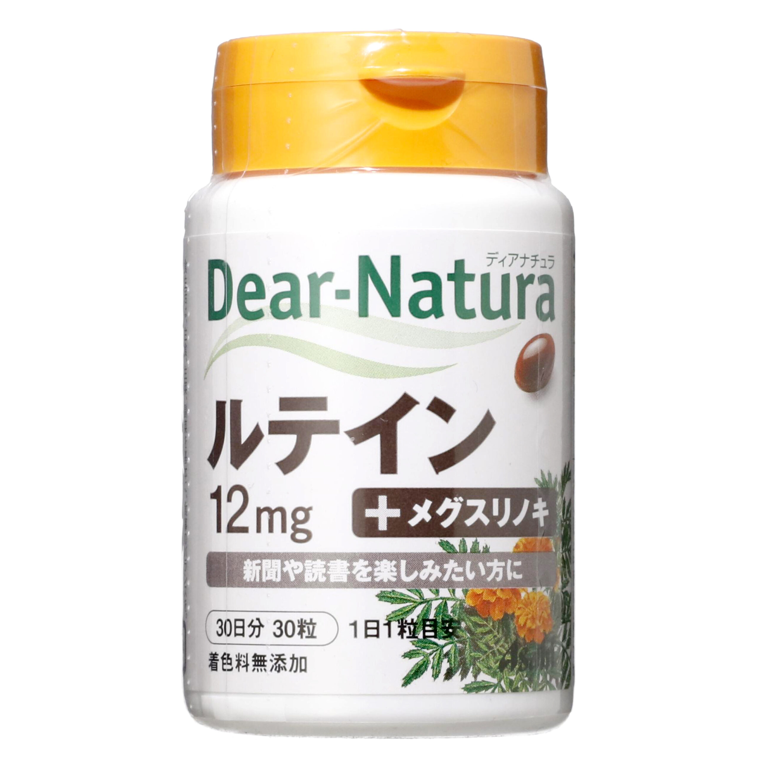 Dianature Lutein