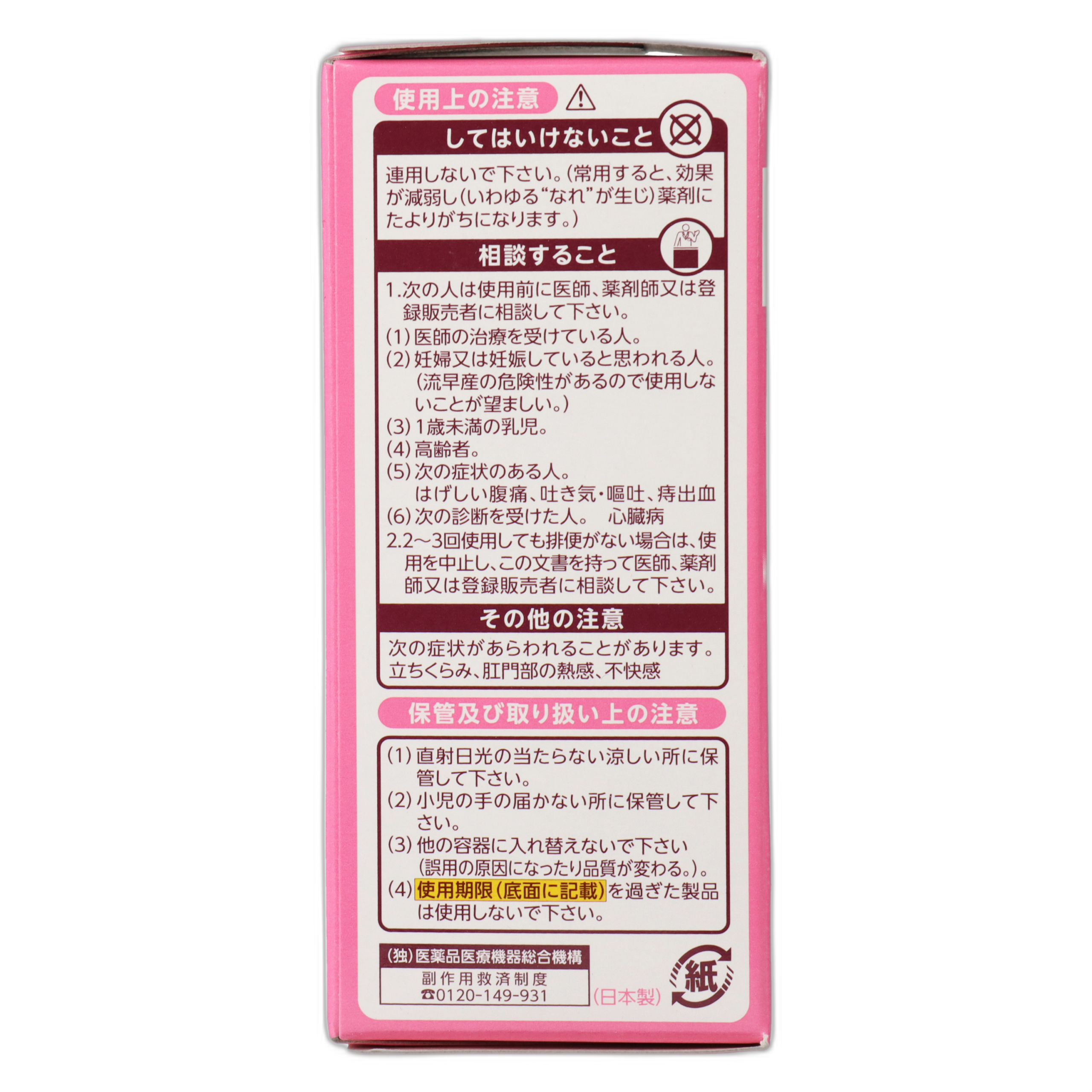 Итидзику Клизма 10 г × 4