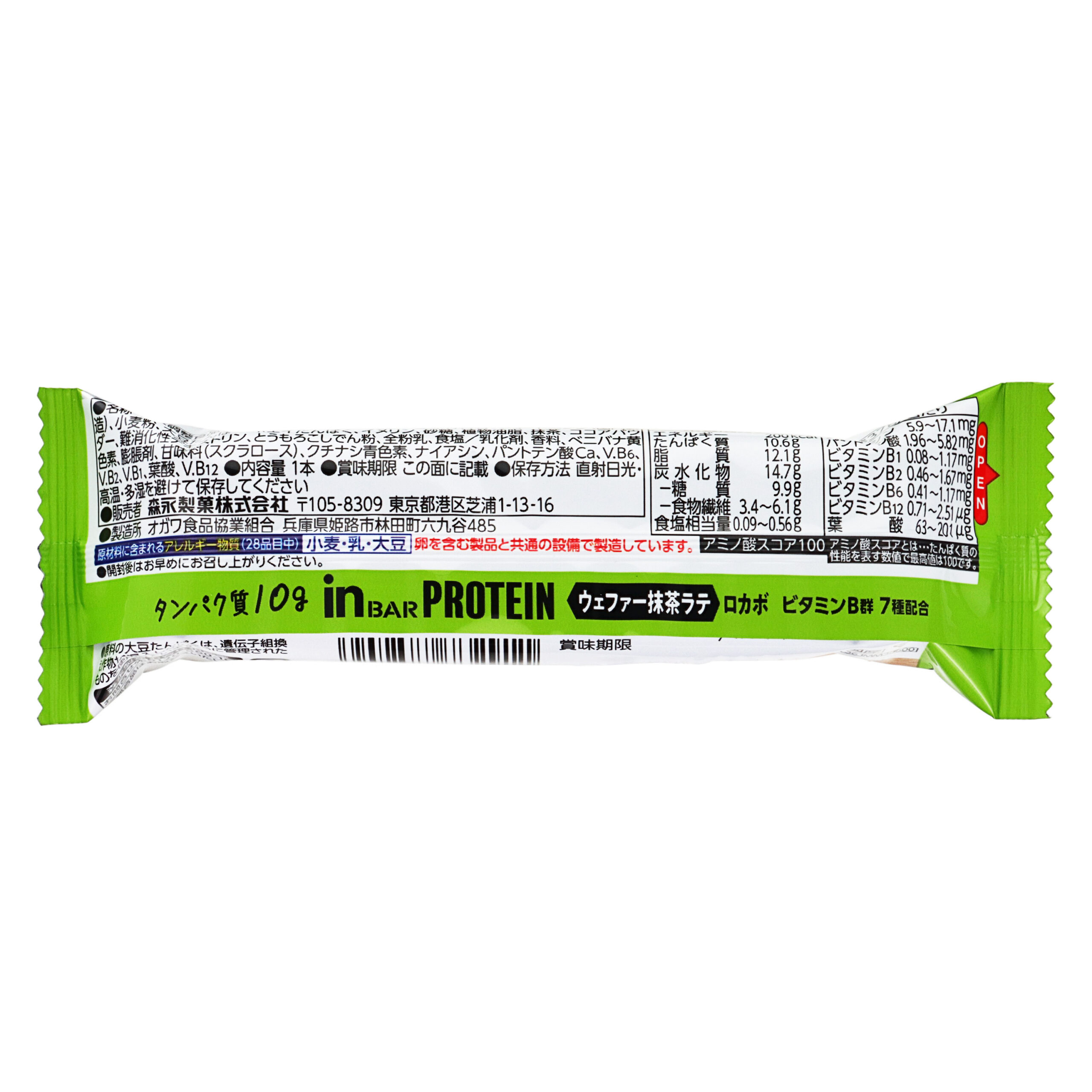 Matcha ақуыз батончигінде