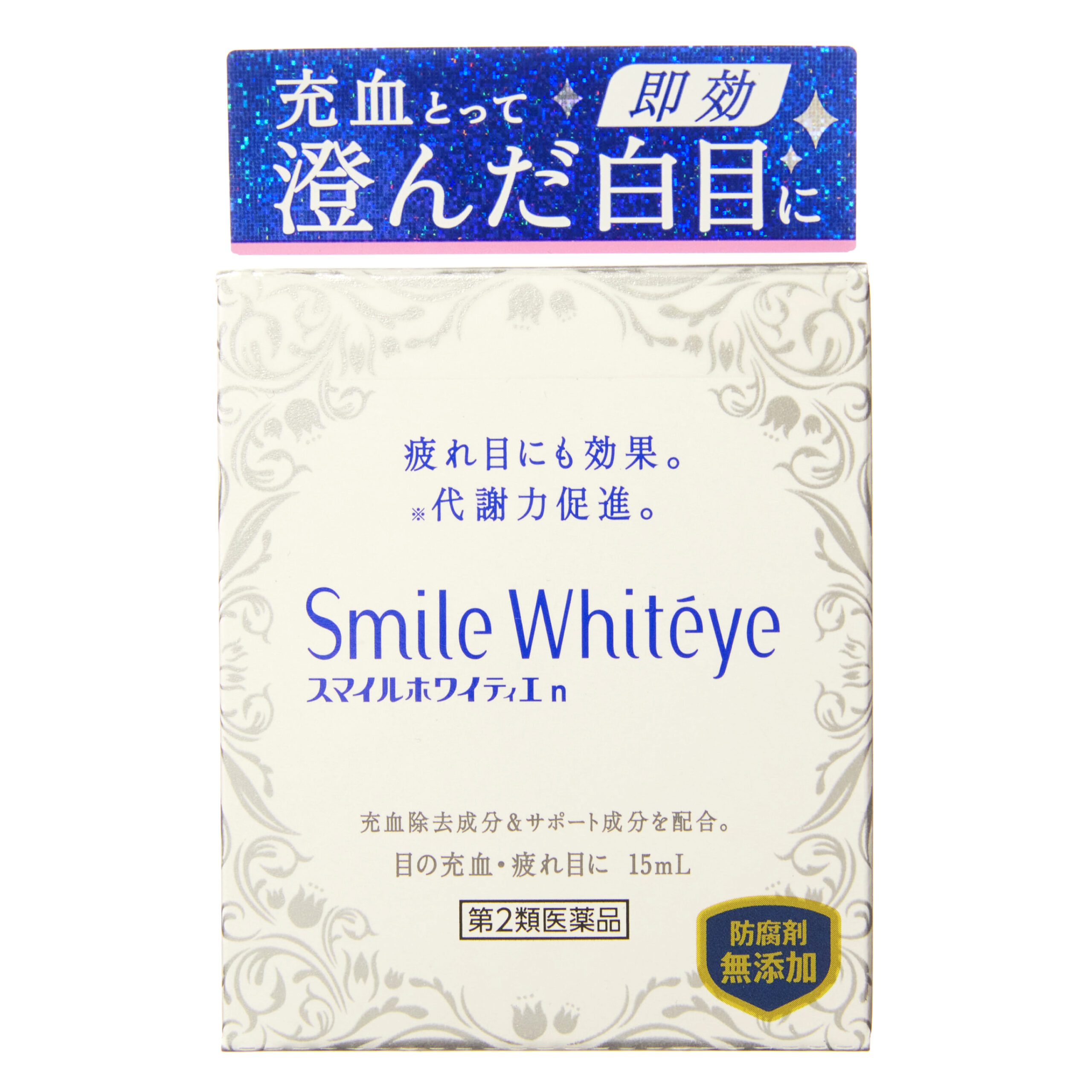 Smile Whiteie