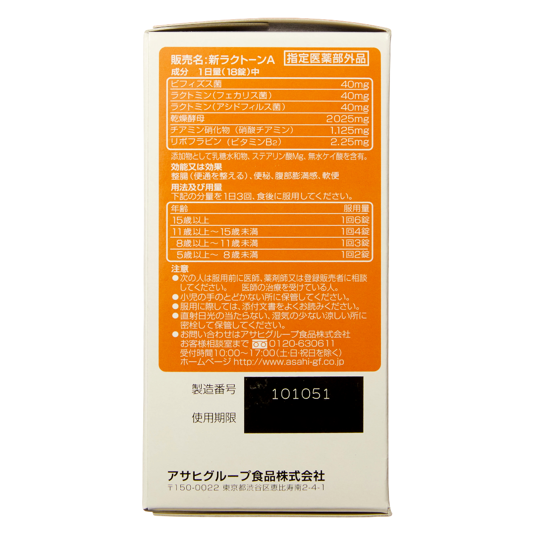 Es Select Asahi Biofine