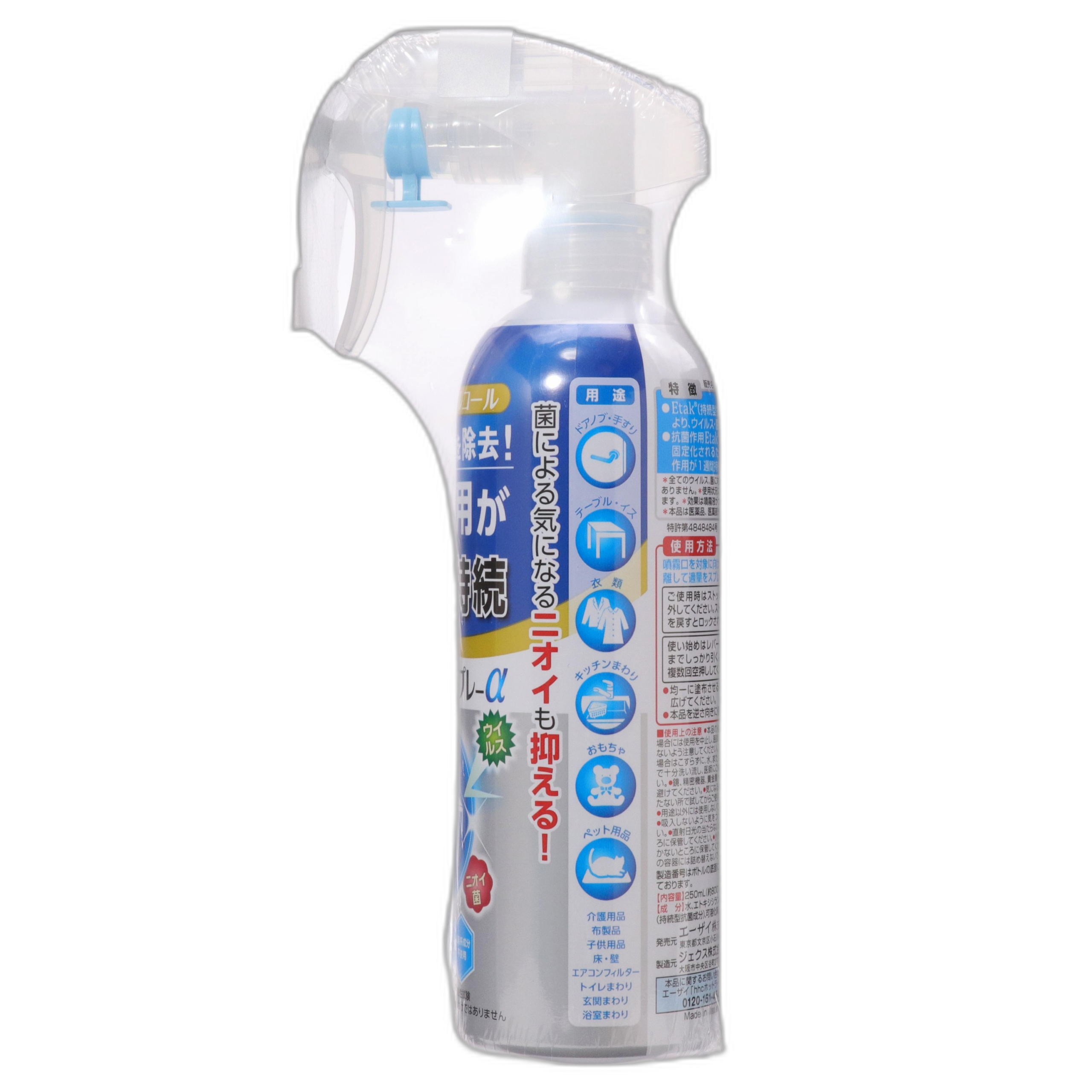 Etak Antibacterial alcohol-free spray α