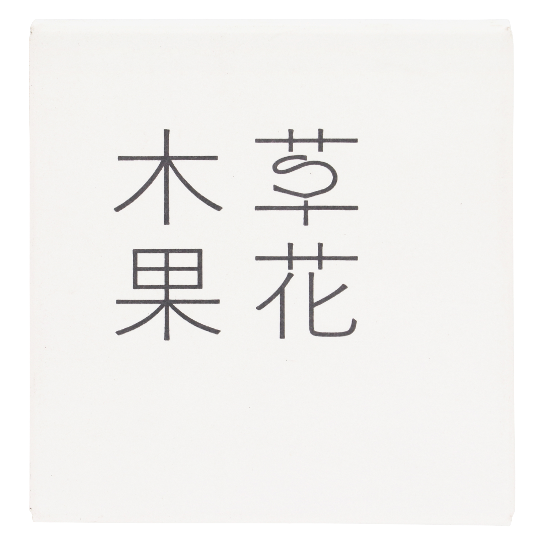 Сокамокка Благодать Юдзу Увлажняющий барьерный крем