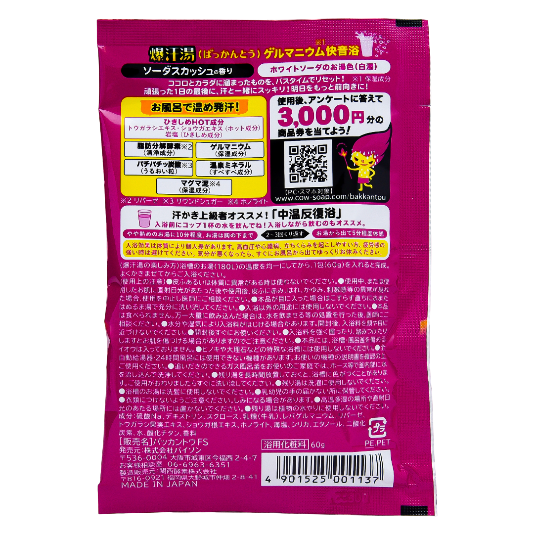 6 g paketchada sodali qovoq ta'mli Bakkan-yu