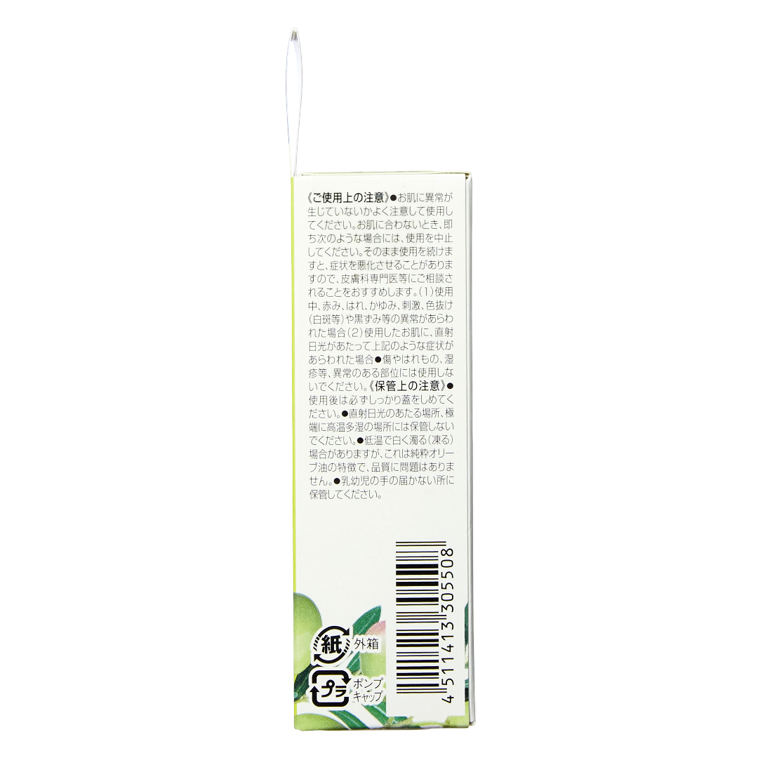 DHC Оливковое масло первого отжима SS