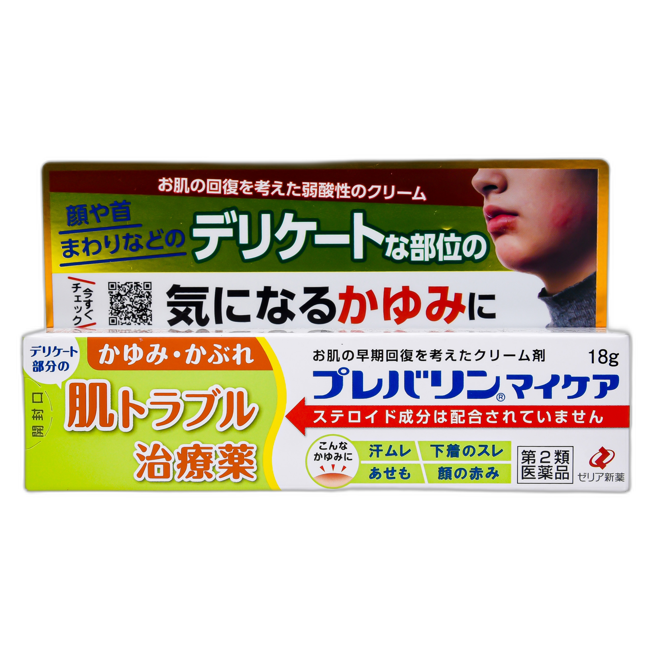 Превалин Май Кеа