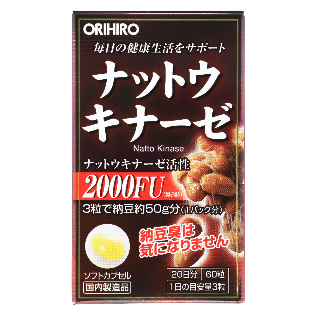 Nattokinase Capsules