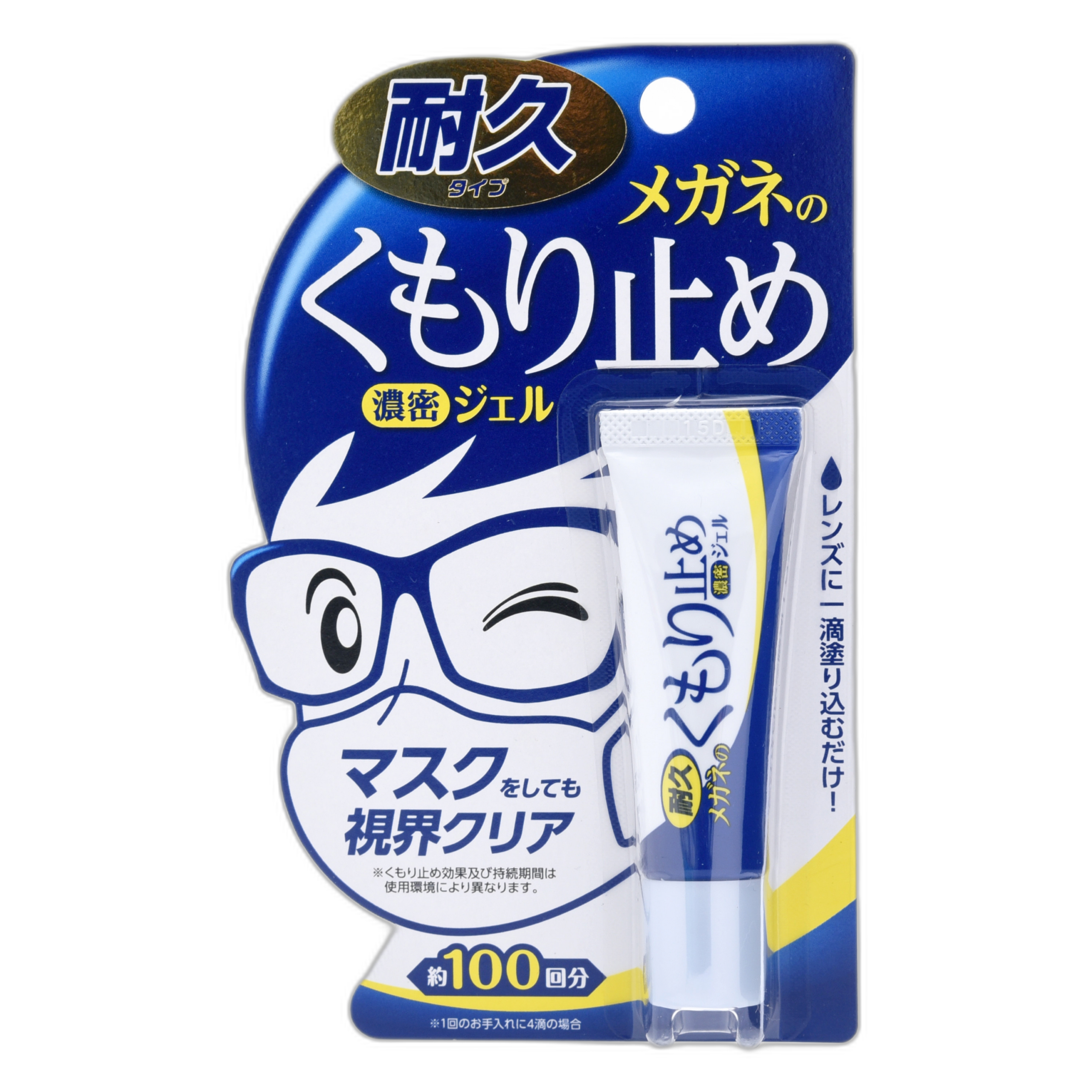 Concentrated anti-fog gel for glasses
