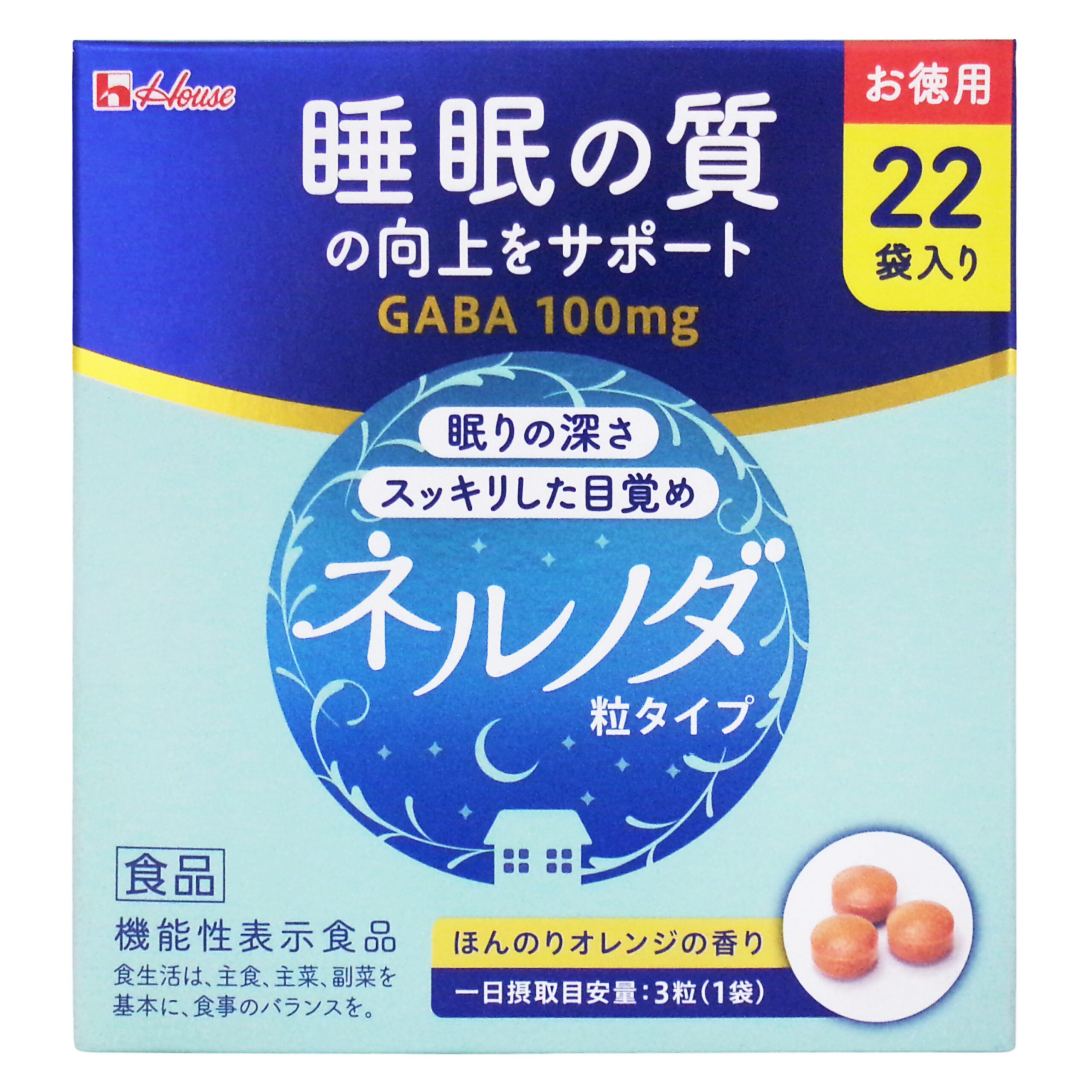 ネルノダ 粒タイプ 3粒×22袋