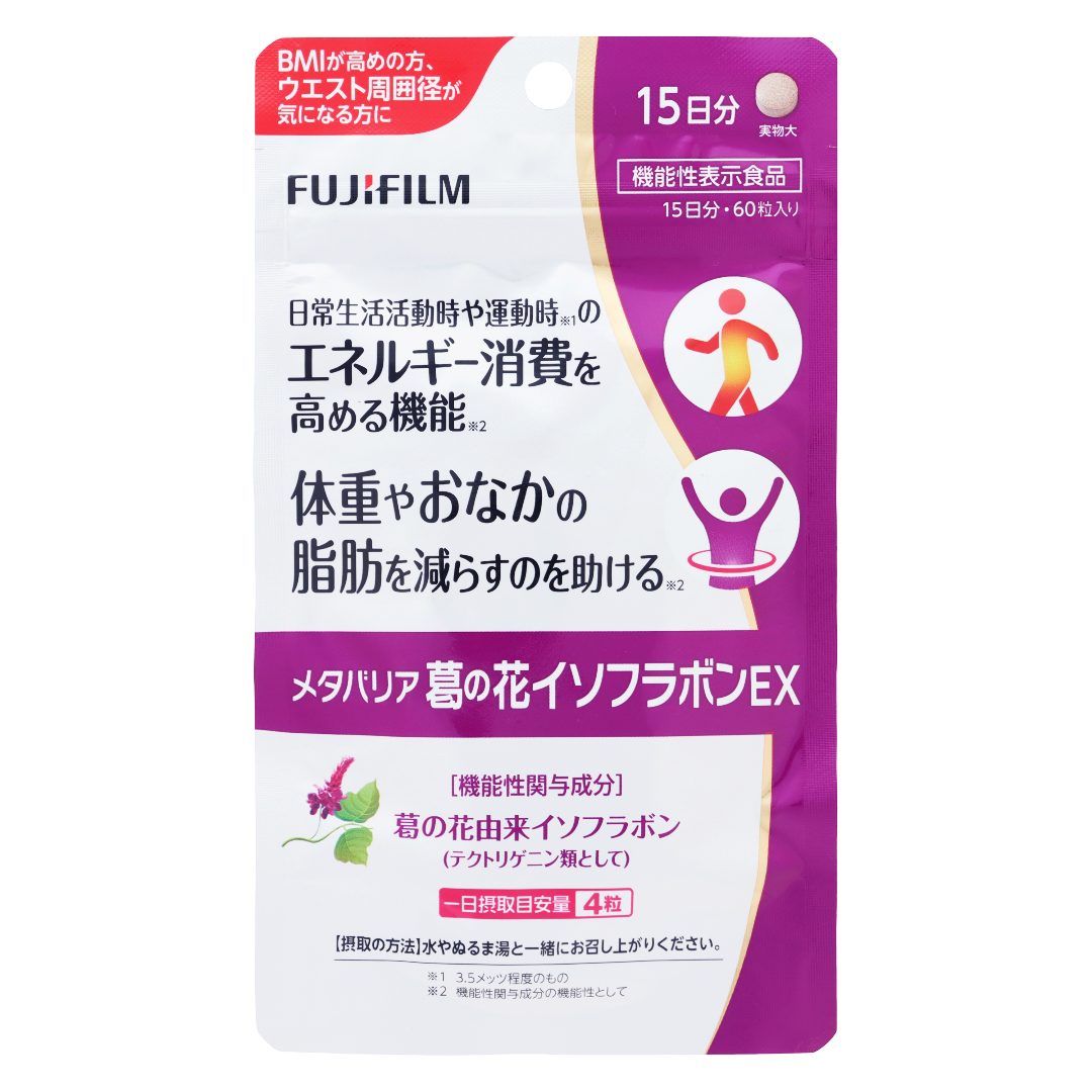 メタバリア 葛の花イソフラボンEX