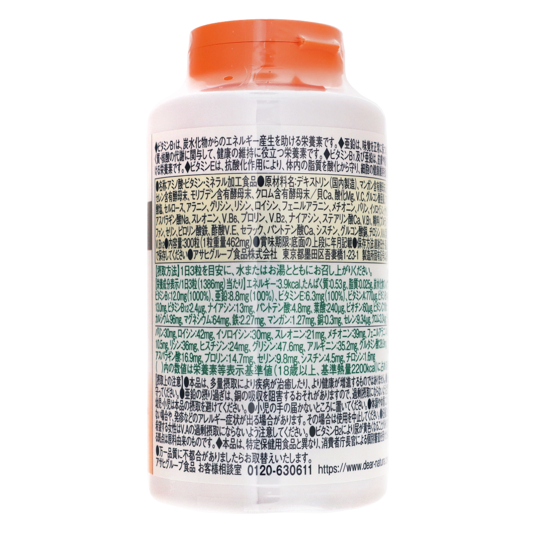 ディアナチュラ ストロング39アミノ マルチビタミン＆ミネラル