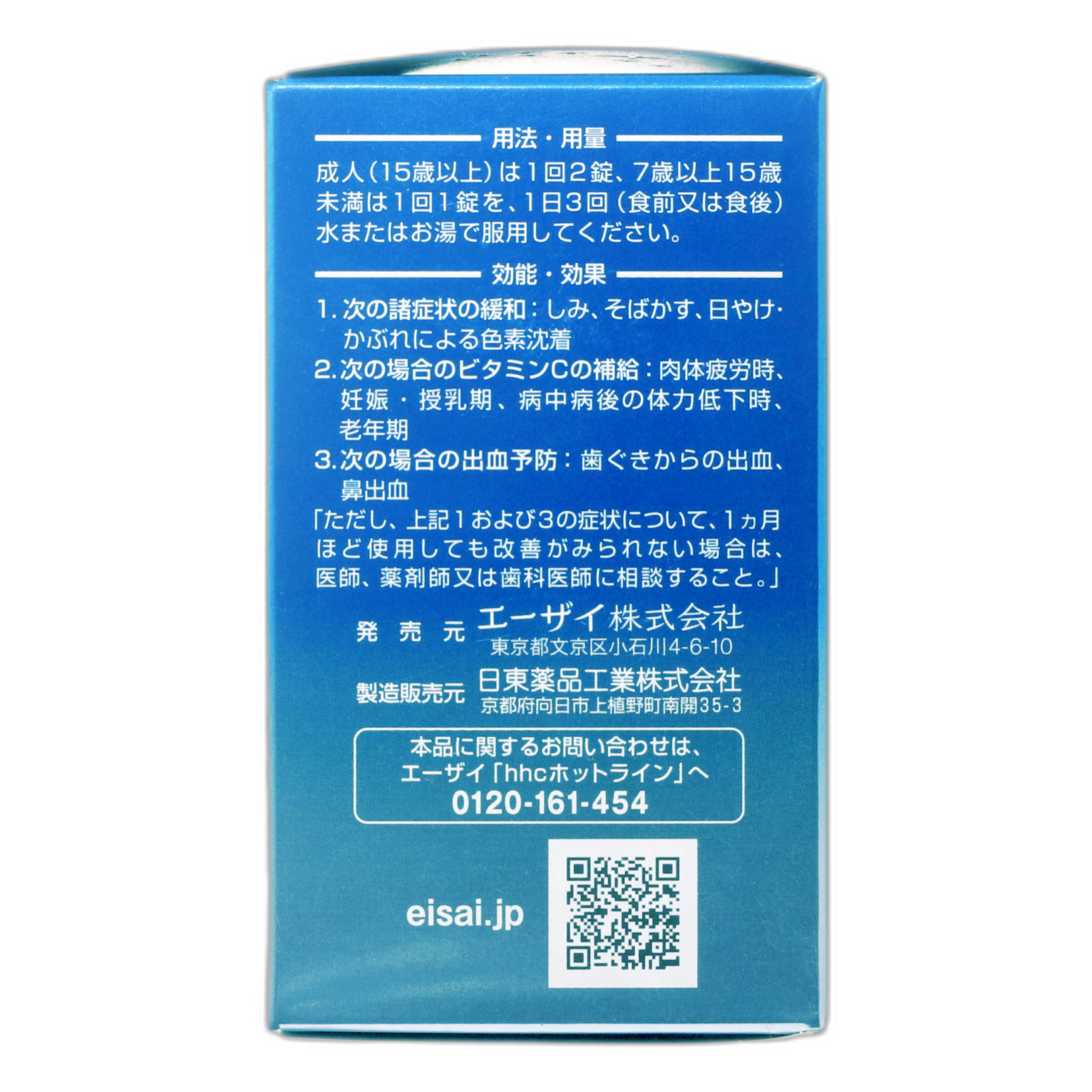 Чокора BB Лусент C