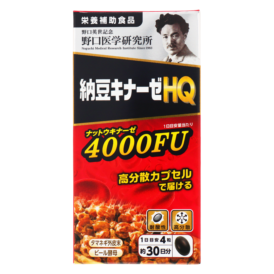 Noguchi Supplies Nattokinase HQ