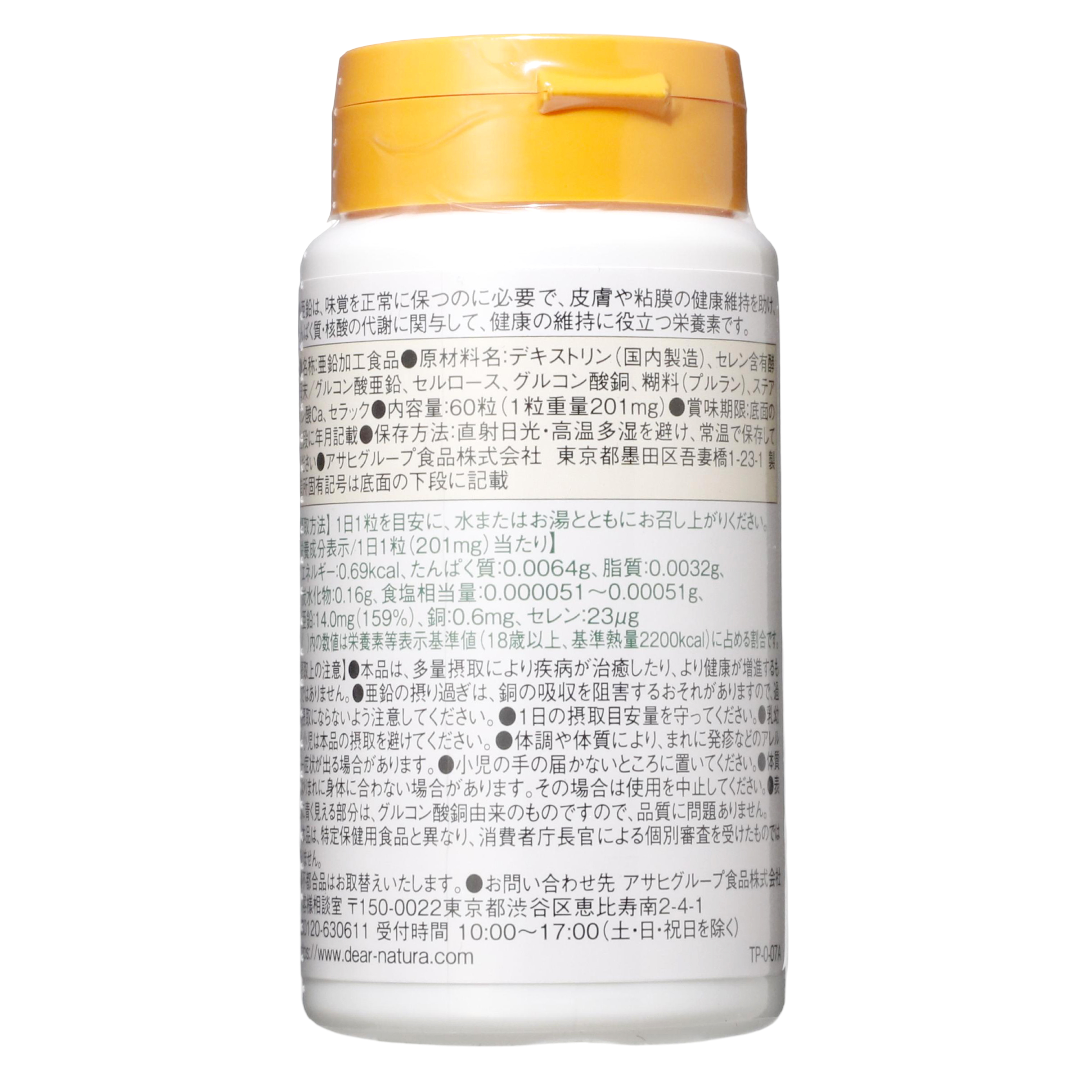 DiaNatura мырышы