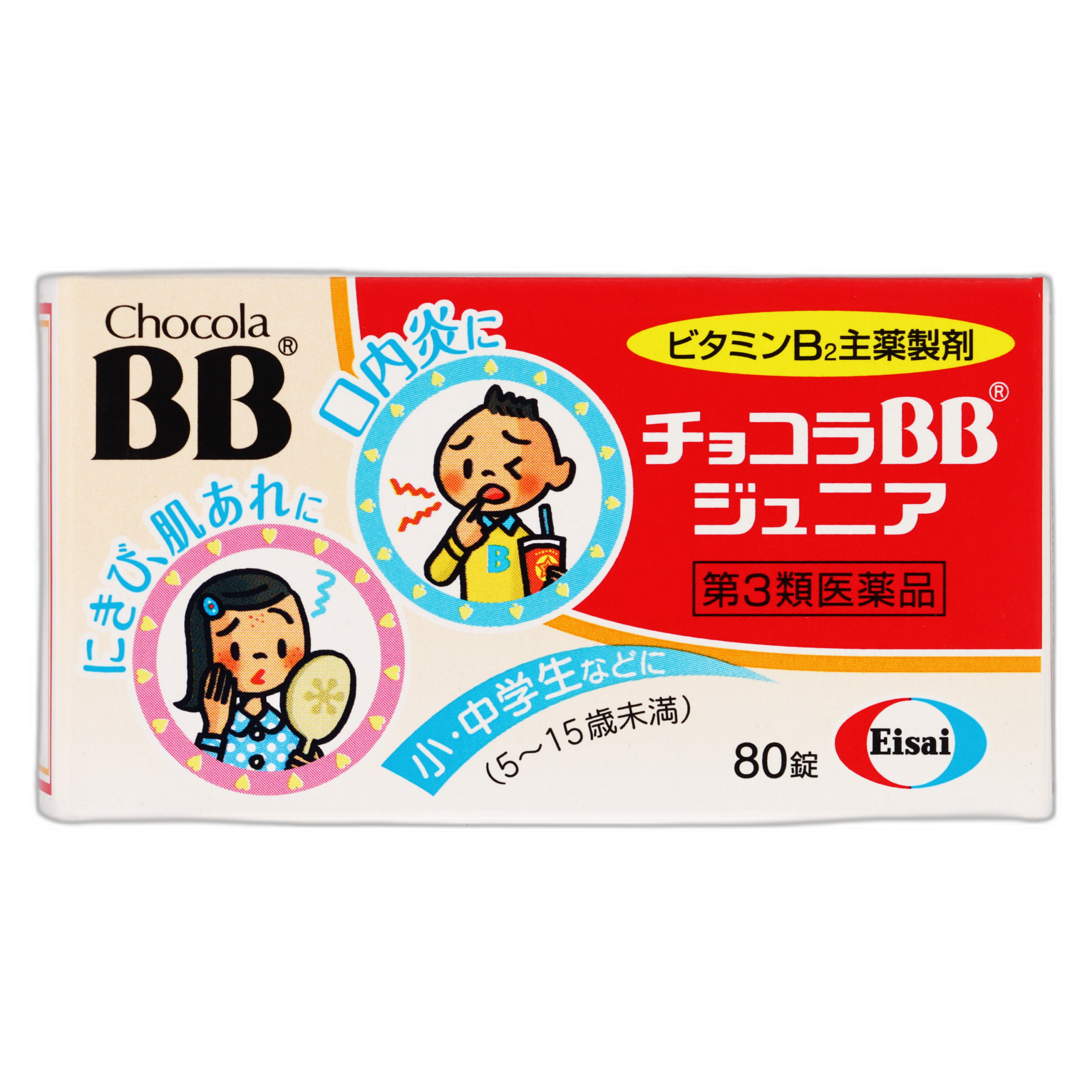 Chocola BB Junior 80T