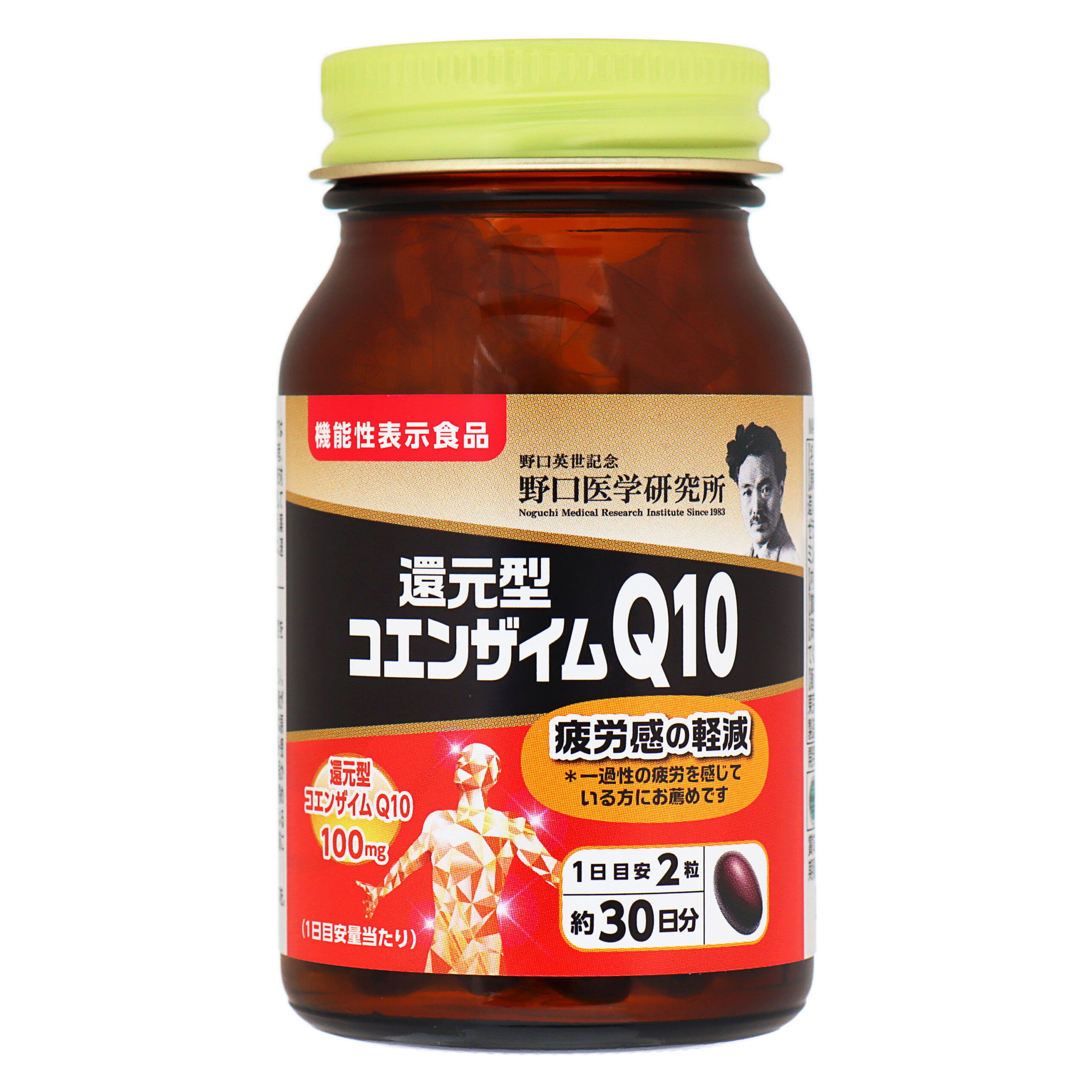 Noguchi kamaytirilgan koenzim Q10