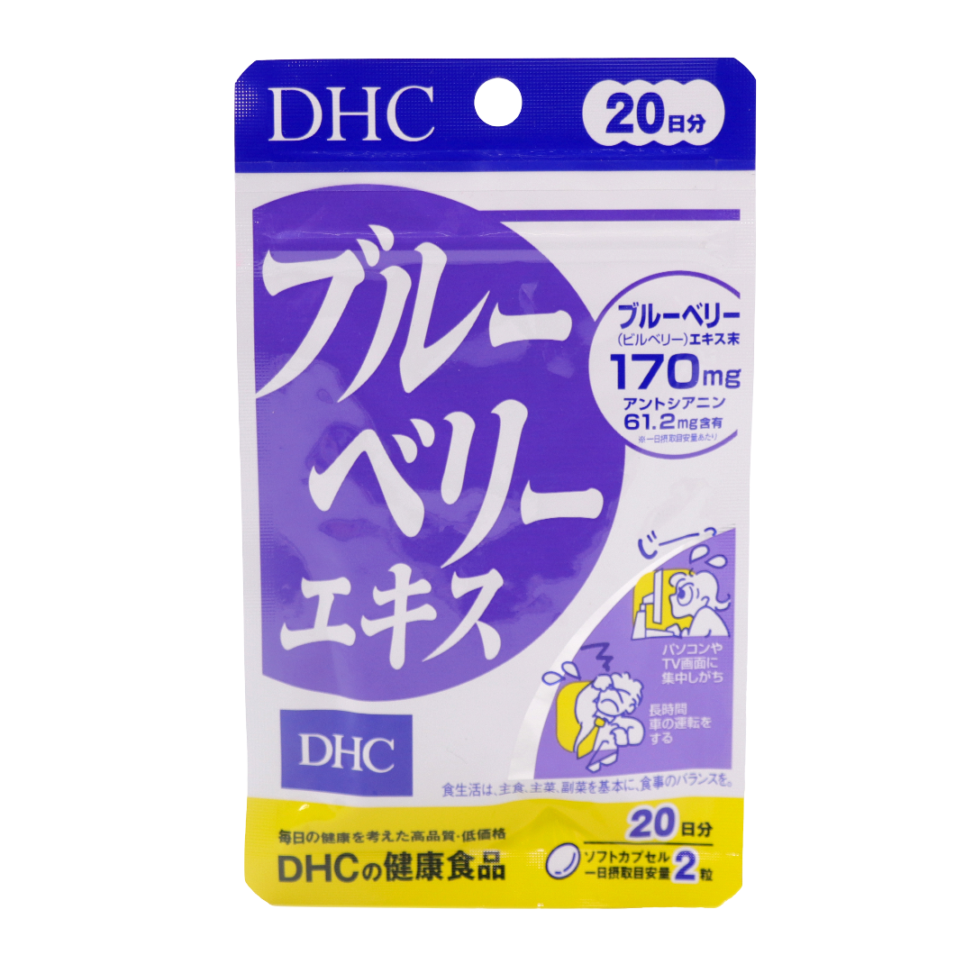 DHC Экстракт черники