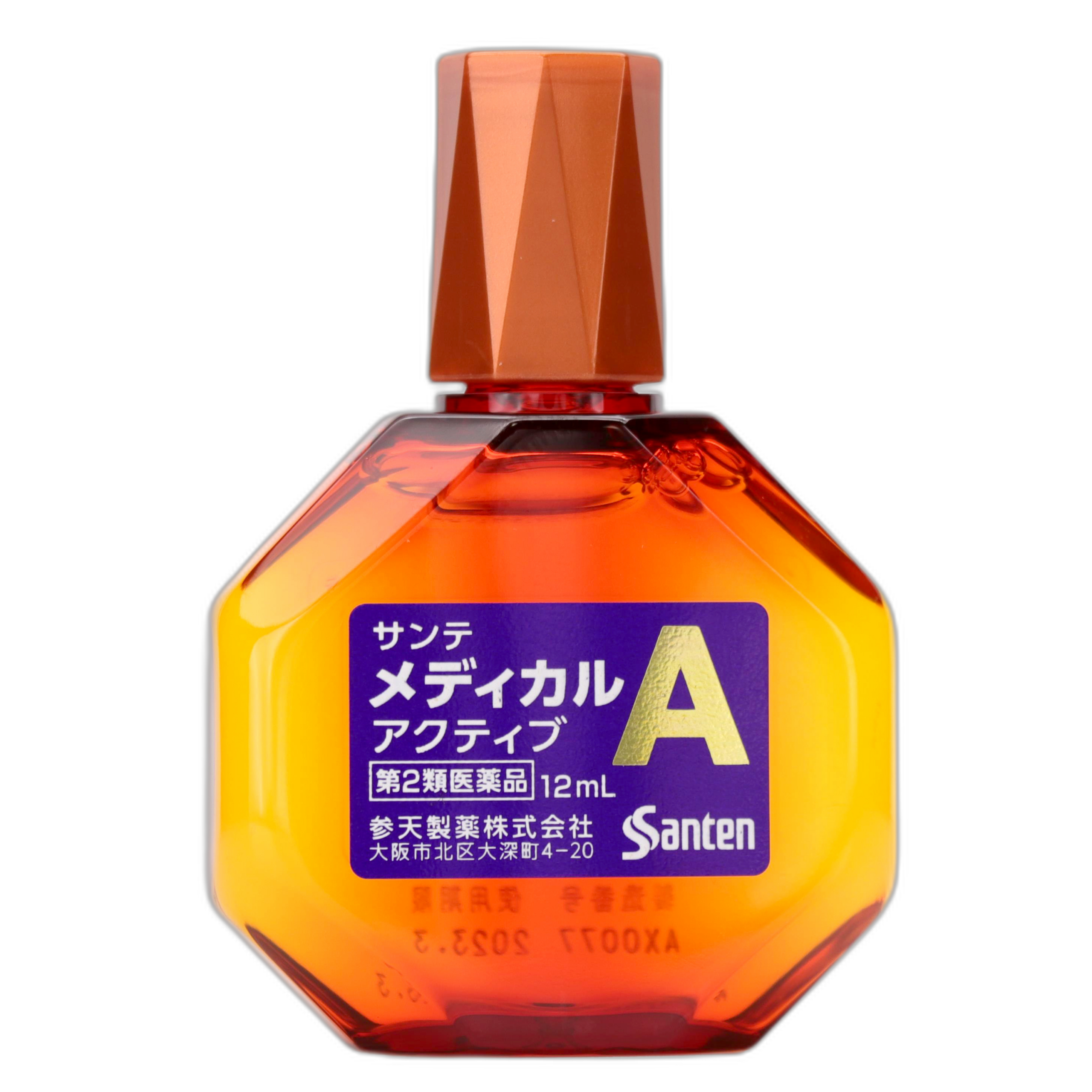 Sante Medical Active