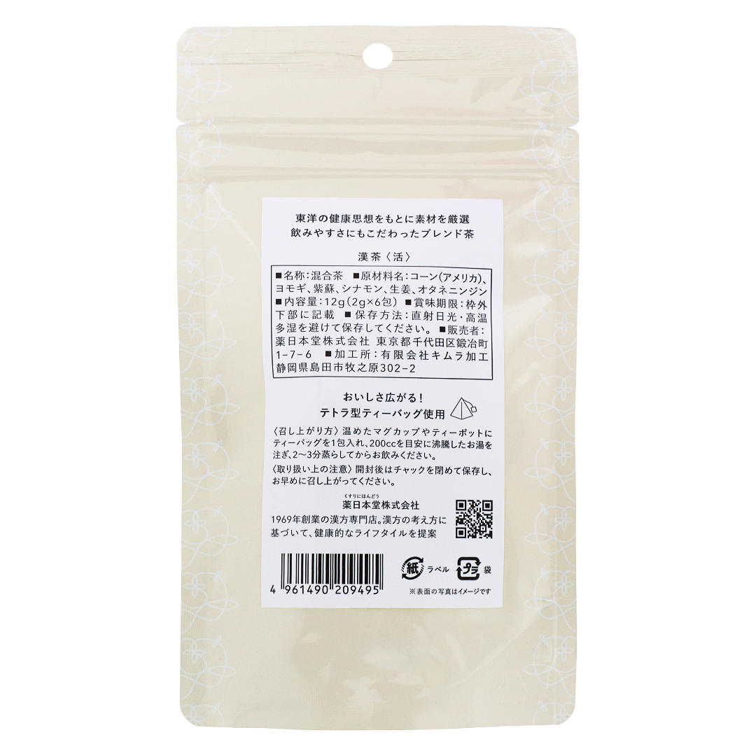 Канча Актив ENERGY