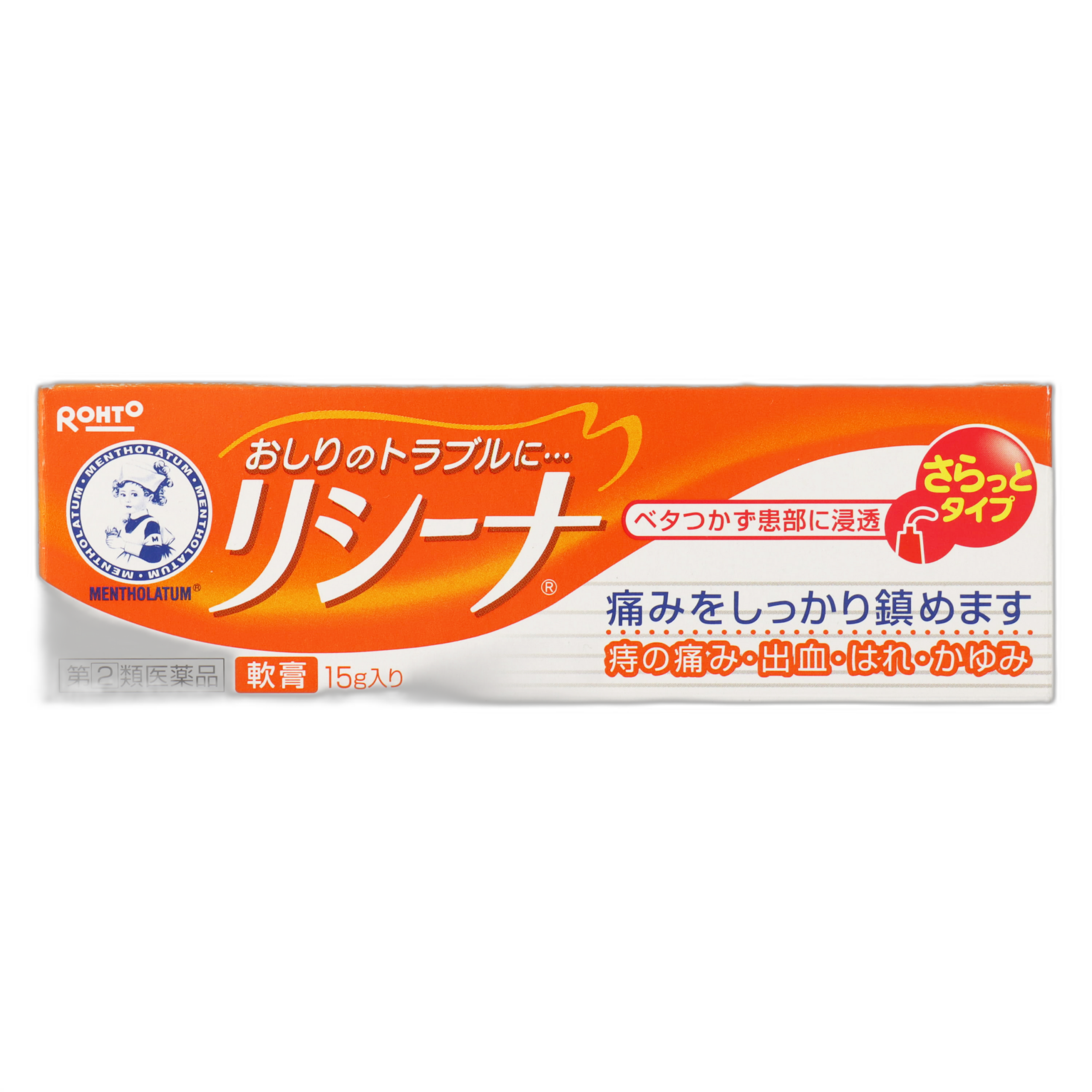 Mentholatum Risina malhami A