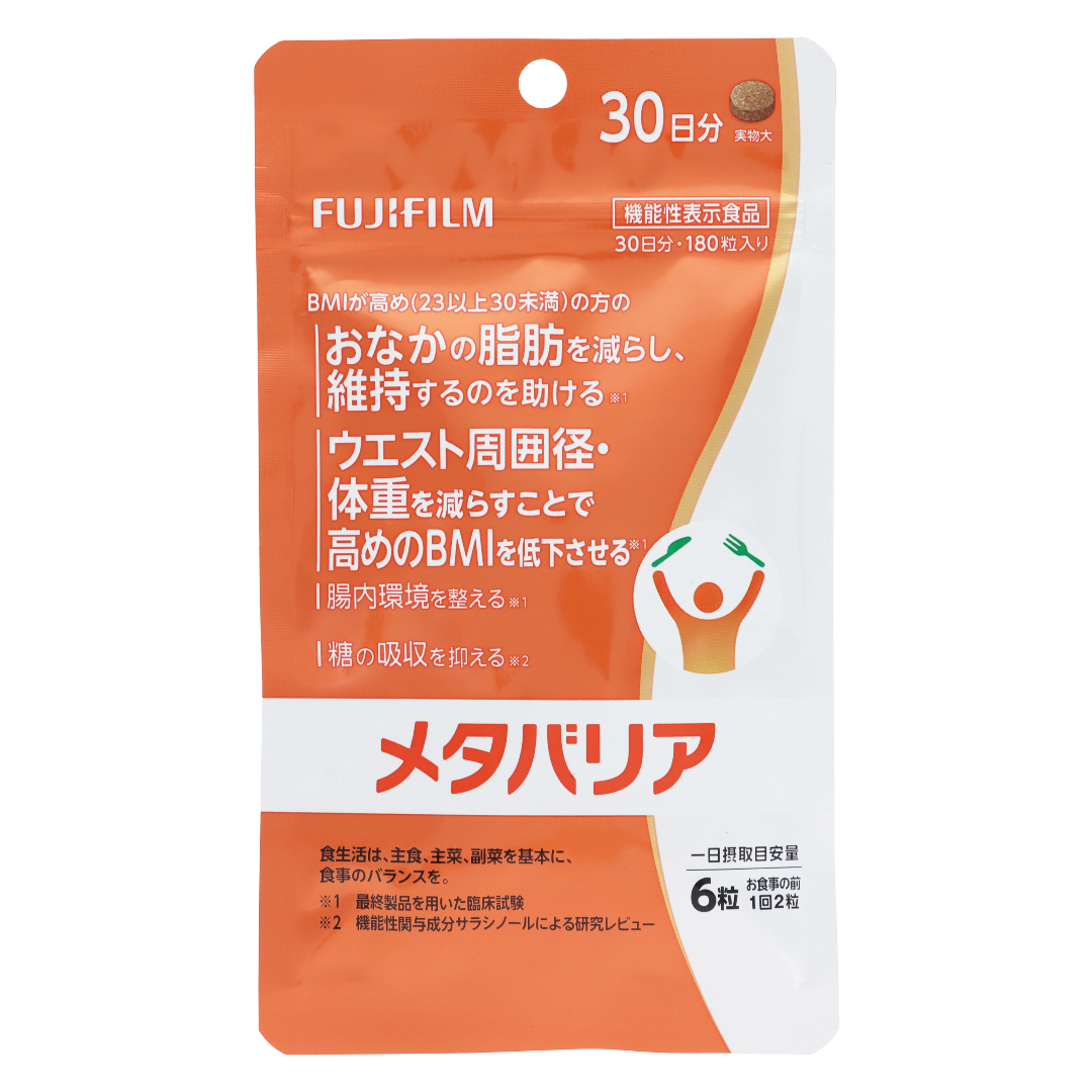 メタバリア 18粒（3日分）