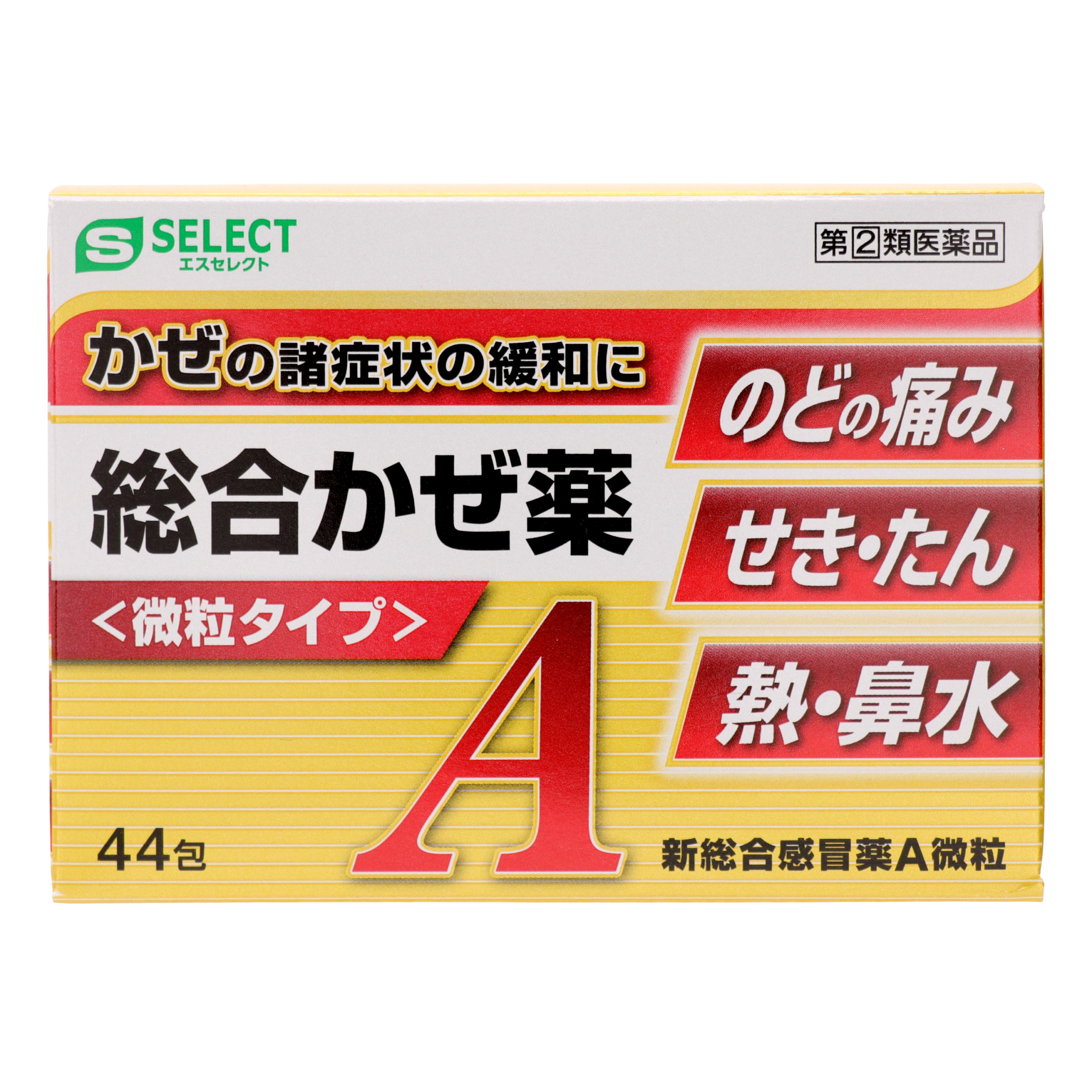 Es Select Жаңа кешенді суық тиюге қарсы дәрі A микрогранулалары